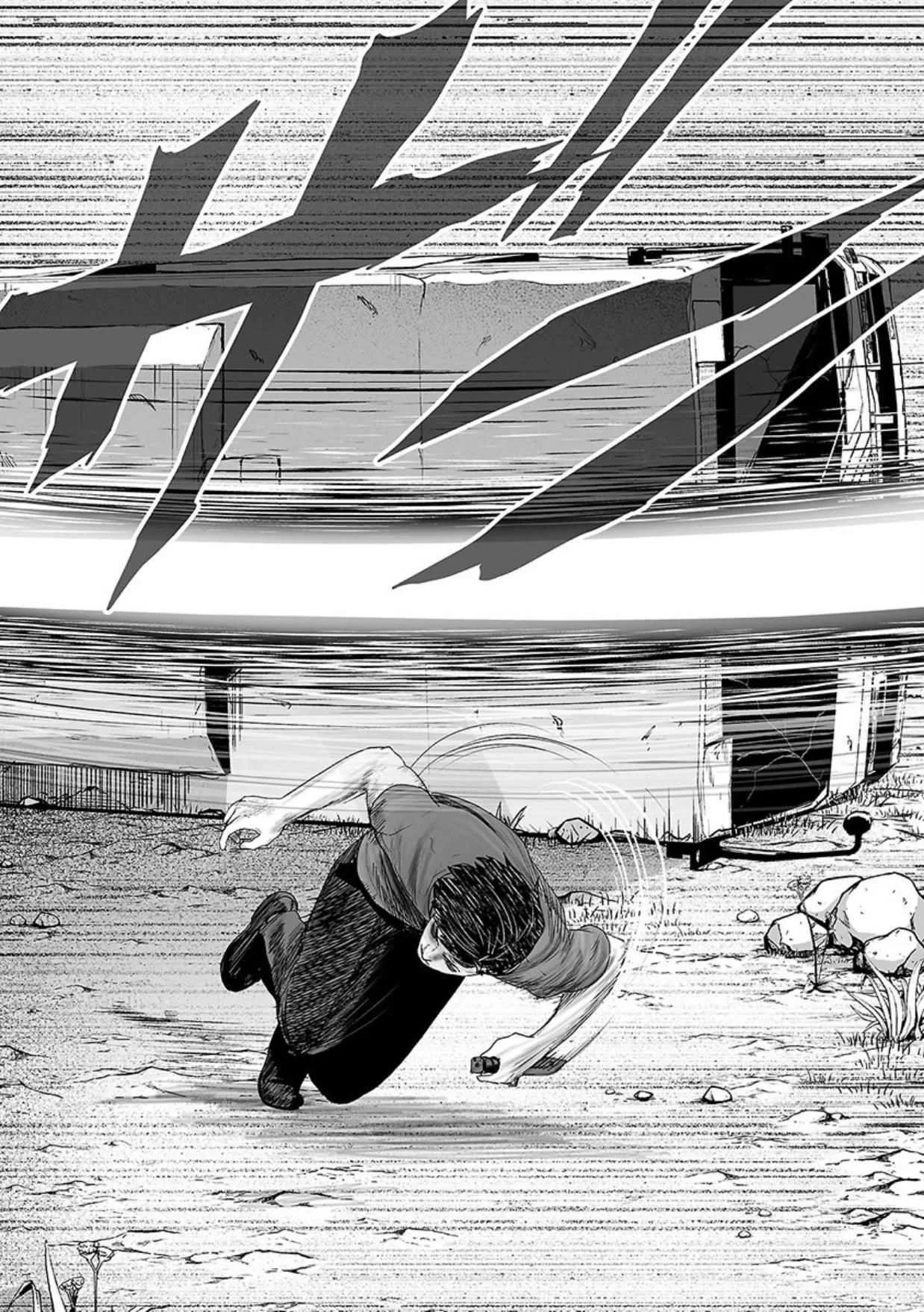 Tsui no Taimashi ―Ender Geisterー Chapter 14 page 15