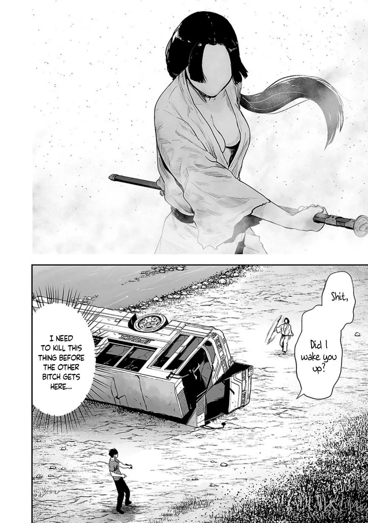 Tsui no Taimashi ―Ender Geisterー Chapter 14 page 17
