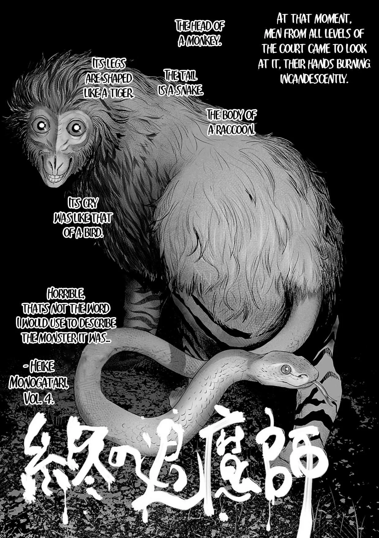 Tsui no Taimashi ―Ender Geisterー Chapter 15 page 2