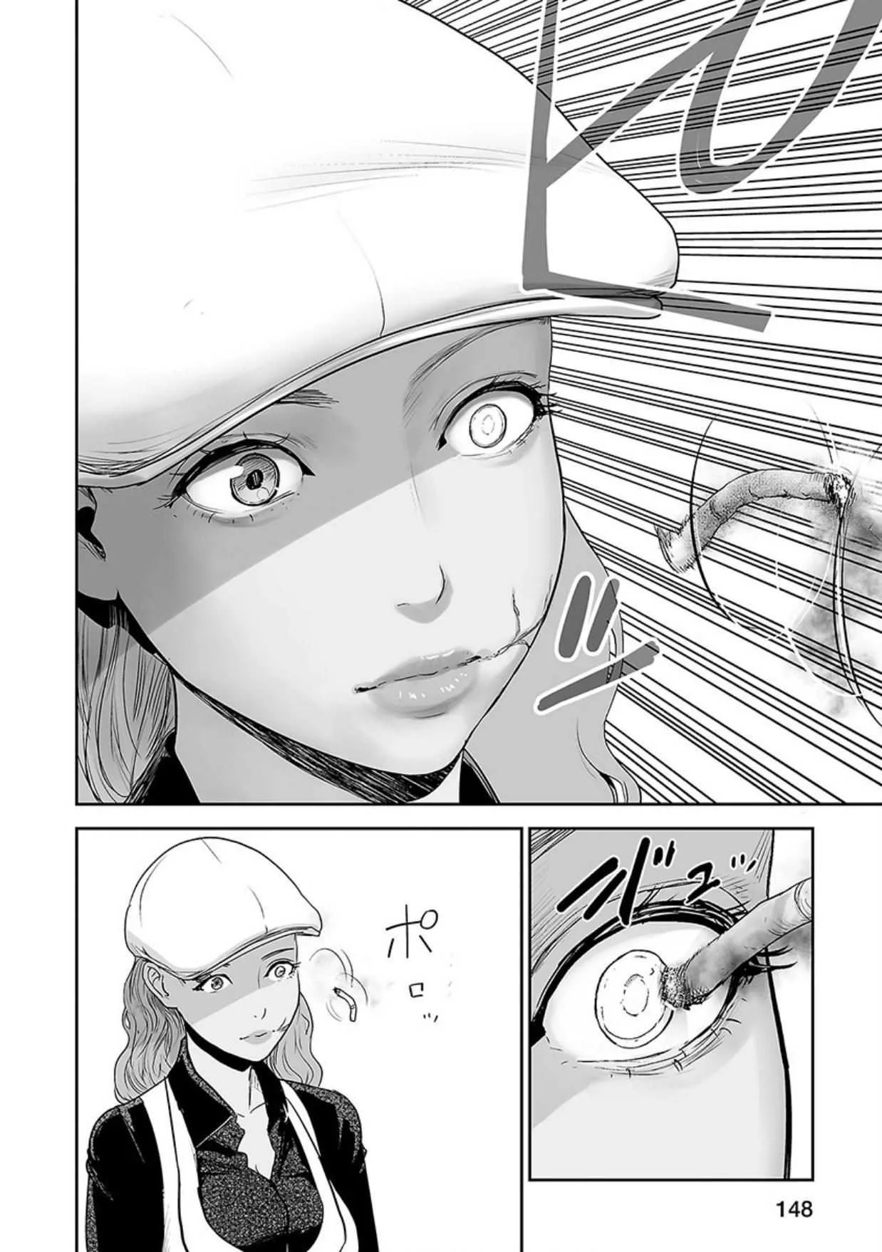 Tsui no Taimashi ―Ender Geisterー Chapter 15 page 7