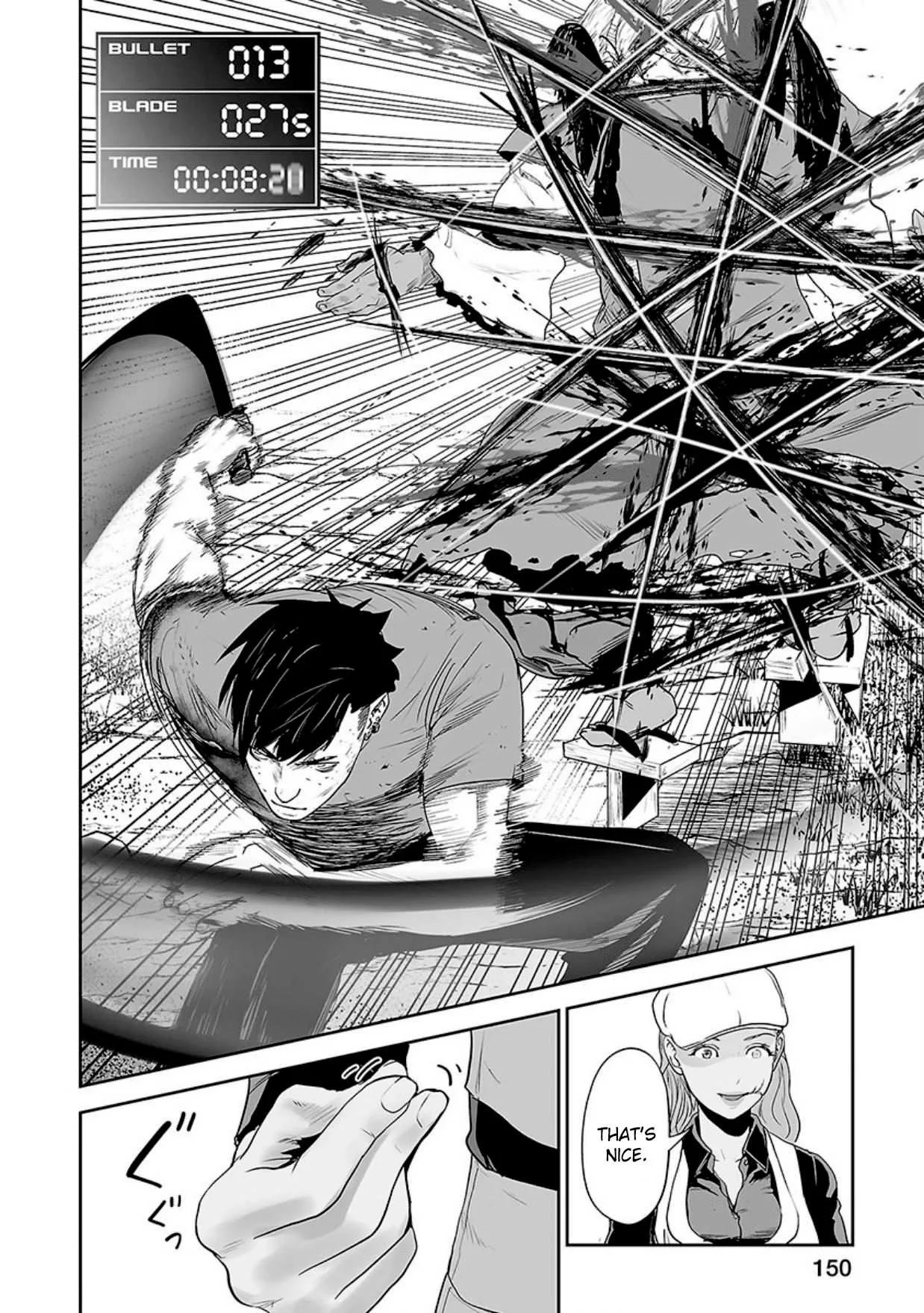 Tsui no Taimashi ―Ender Geisterー Chapter 15 page 9