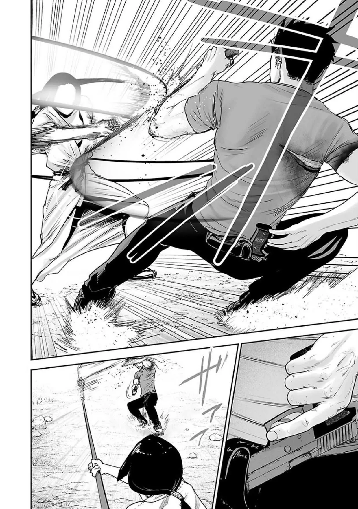 Tsui no Taimashi ―Ender Geisterー Chapter 15 page 11