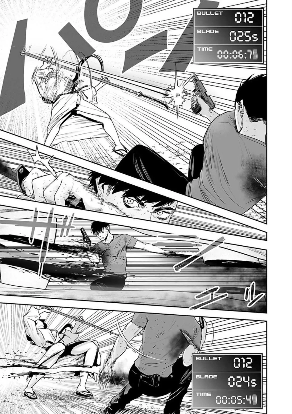 Tsui no Taimashi ―Ender Geisterー Chapter 15 page 12