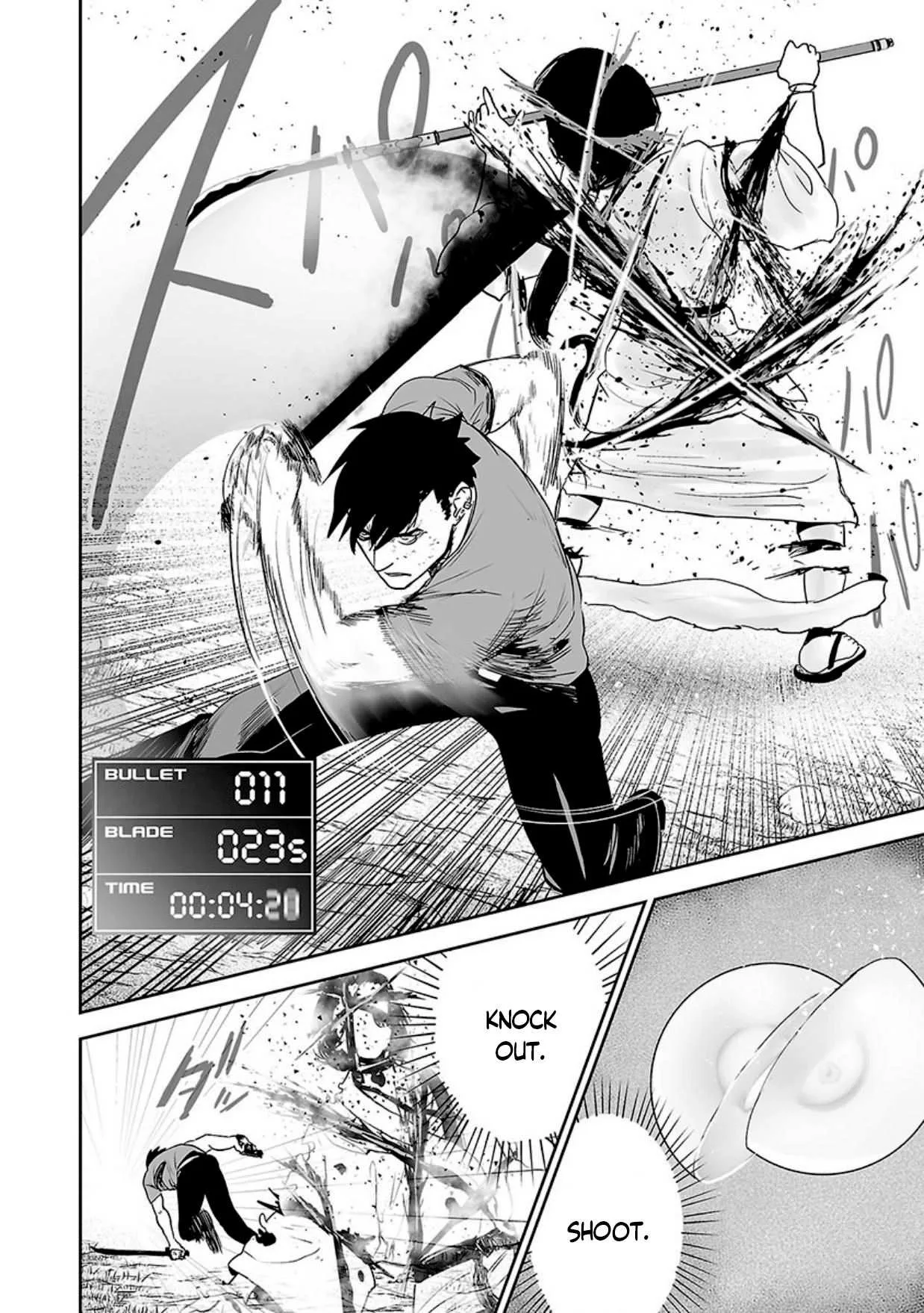 Tsui no Taimashi ―Ender Geisterー Chapter 15 page 13