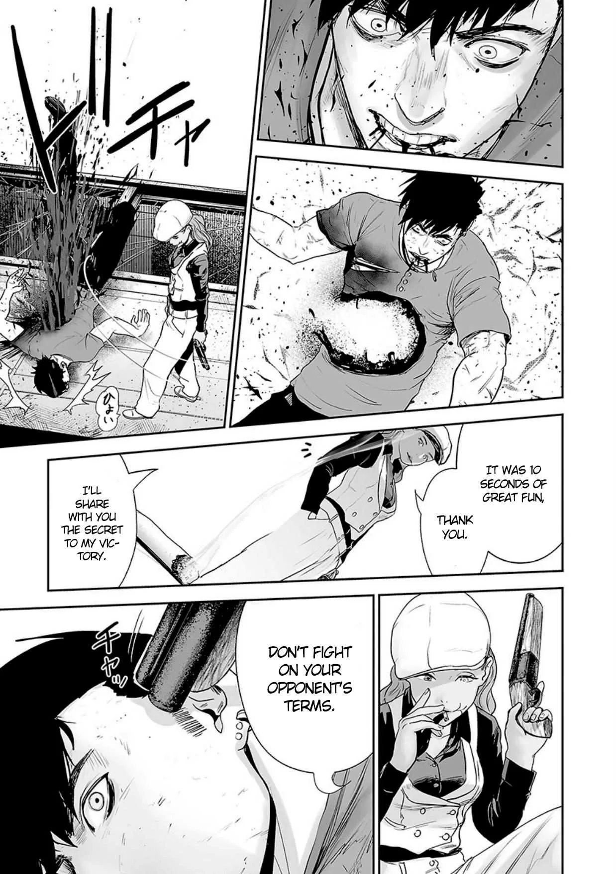 Tsui no Taimashi ―Ender Geisterー Chapter 15 page 18