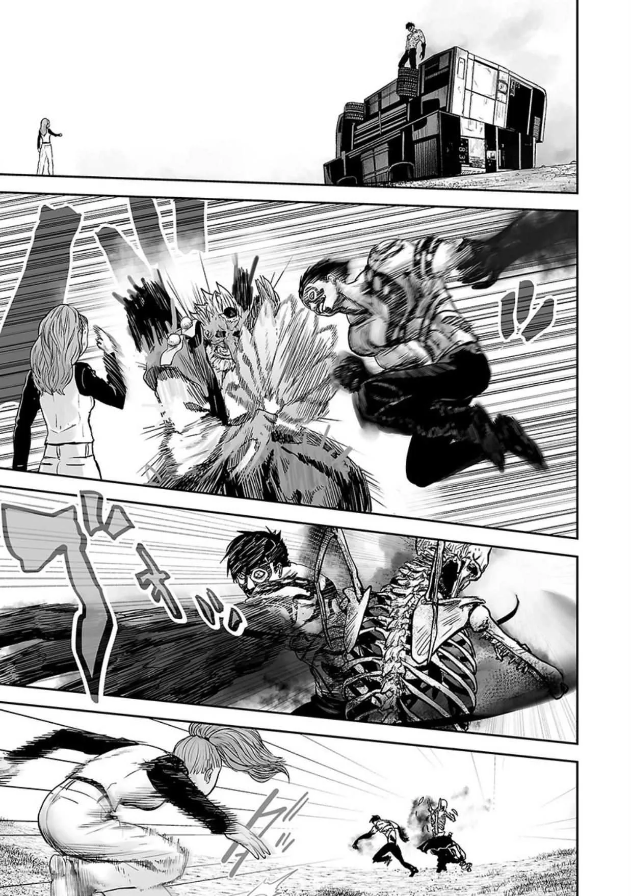 Tsui no Taimashi ―Ender Geisterー Chapter 16 page 6