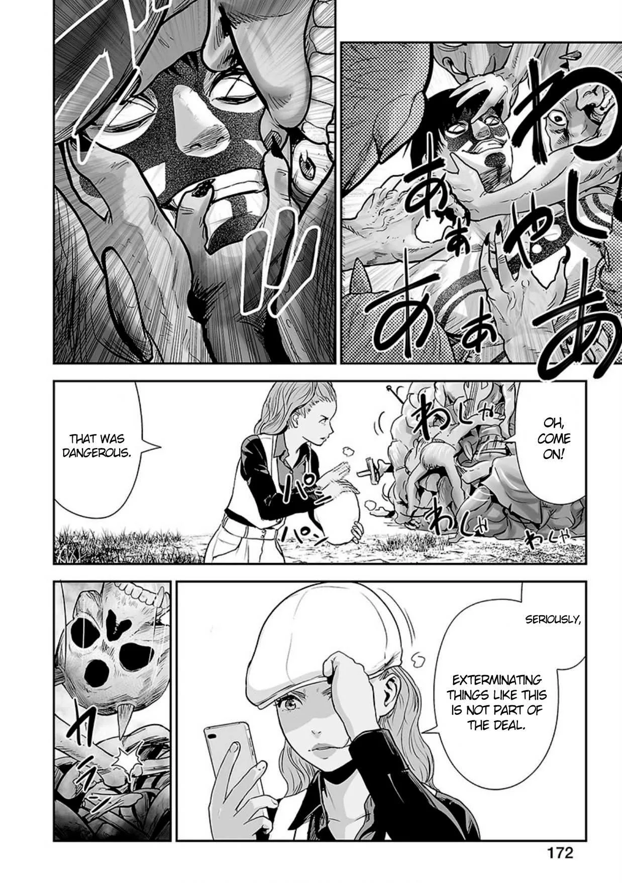 Tsui no Taimashi ―Ender Geisterー Chapter 16 page 9