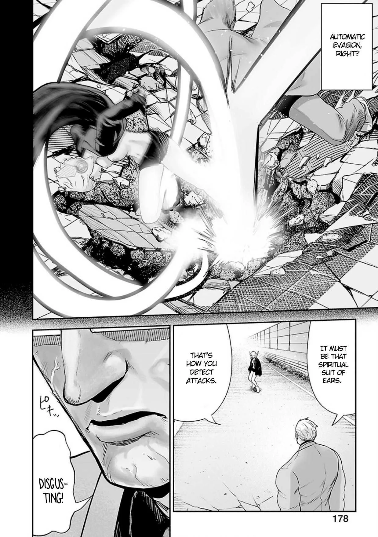 Tsui no Taimashi ―Ender Geisterー Chapter 16 page 15