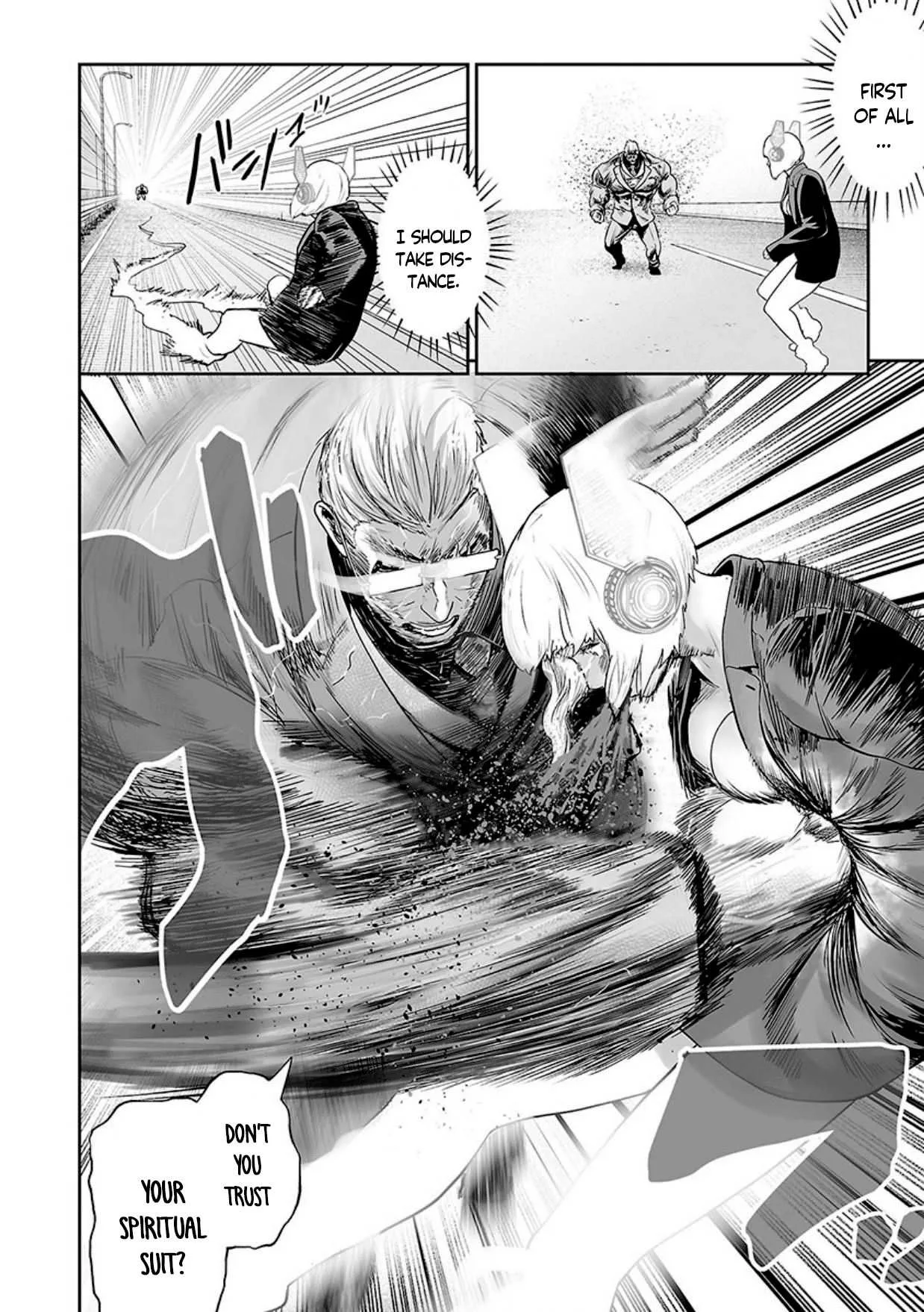 Tsui no Taimashi ―Ender Geisterー Chapter 16 page 17