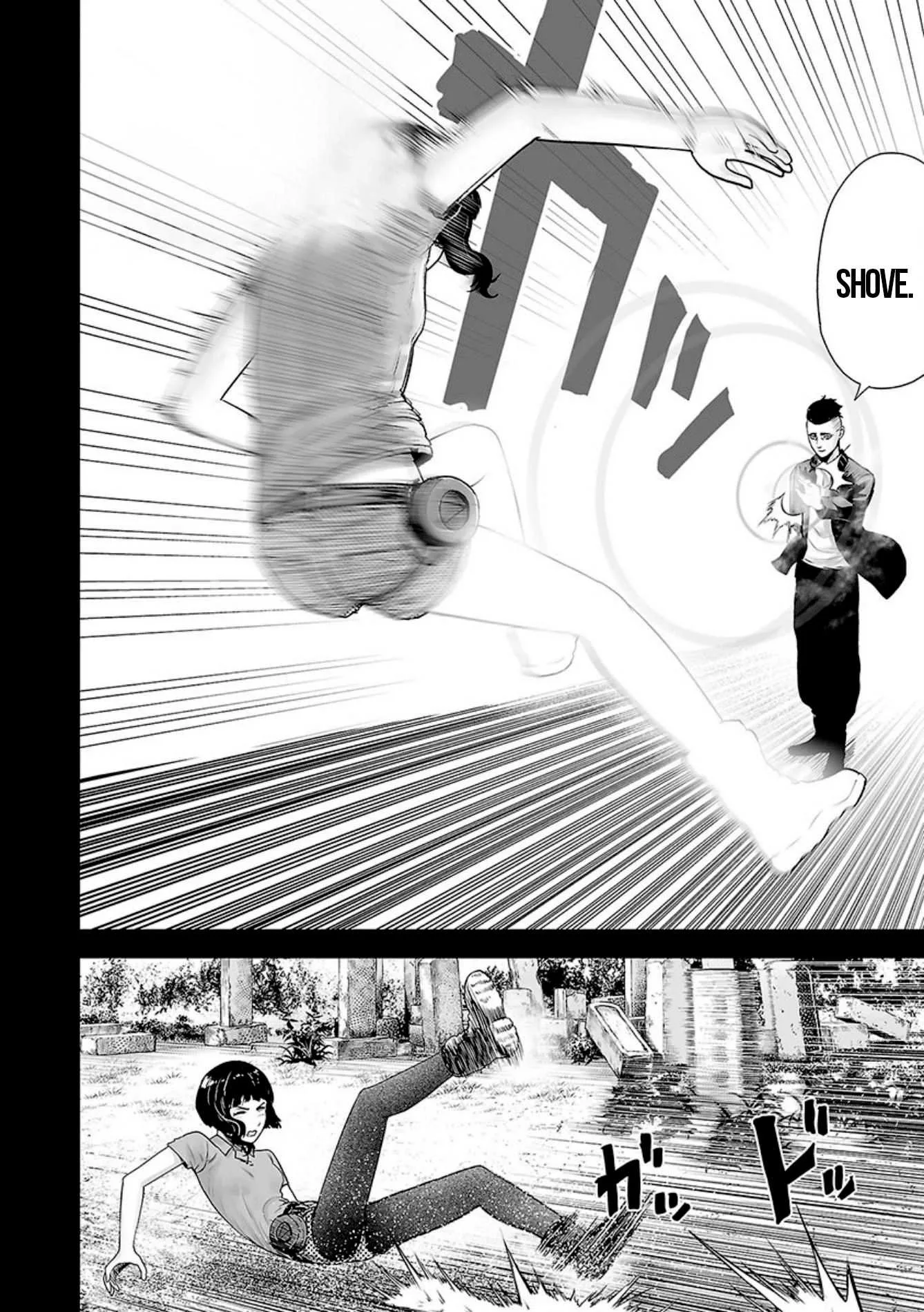Tsui no Taimashi ―Ender Geisterー Chapter 17 page 6