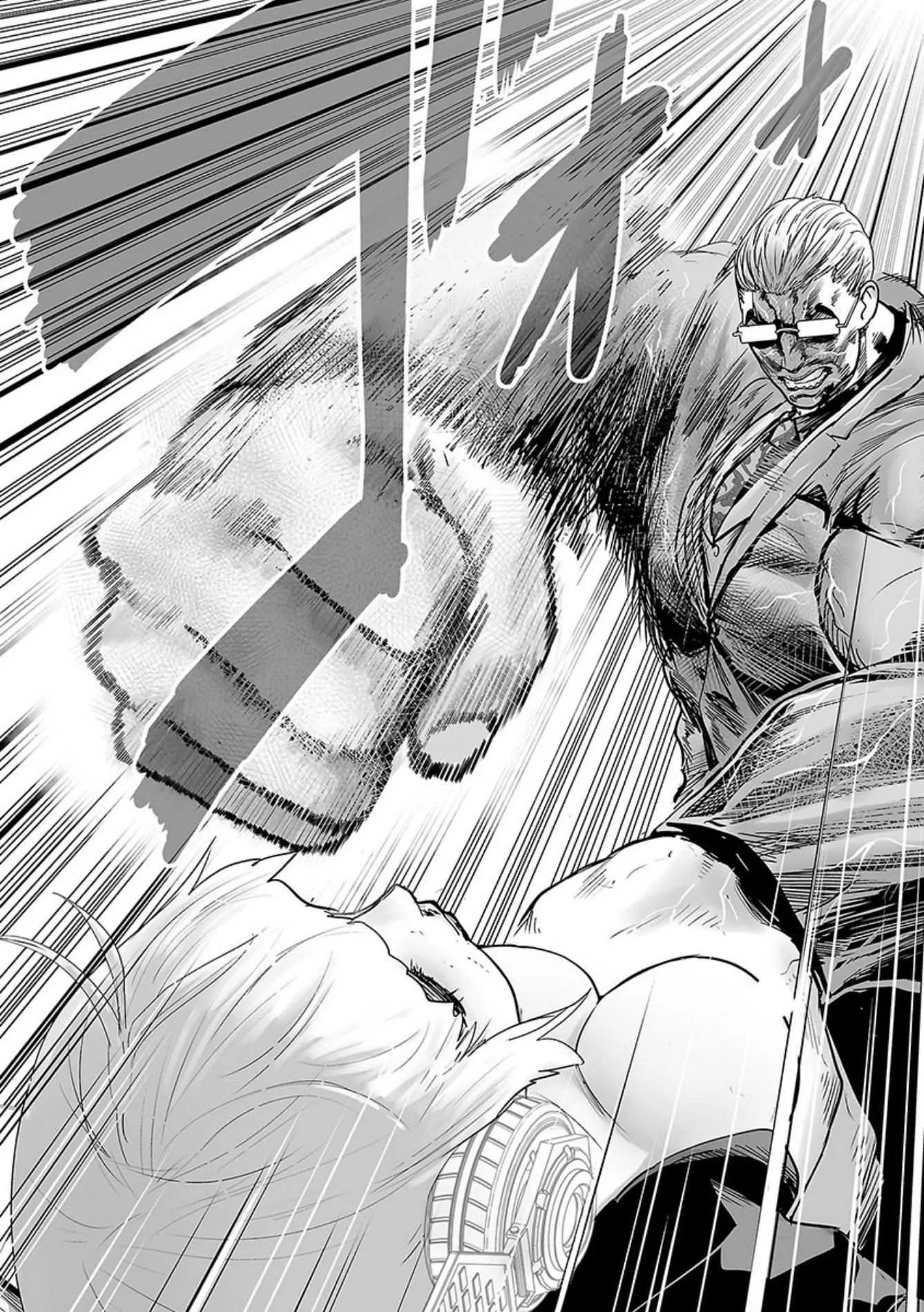 Tsui no Taimashi ―Ender Geisterー Chapter 17 page 8