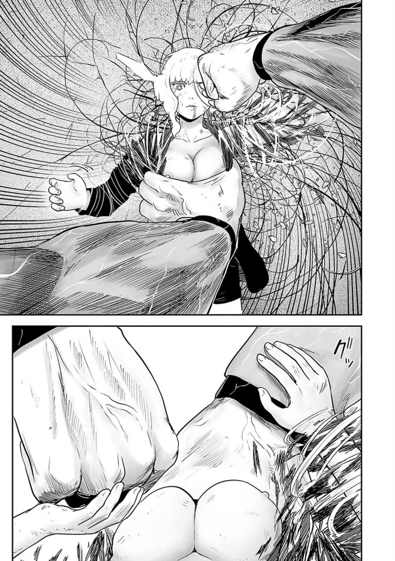 Tsui no Taimashi ―Ender Geisterー Chapter 17 page 11