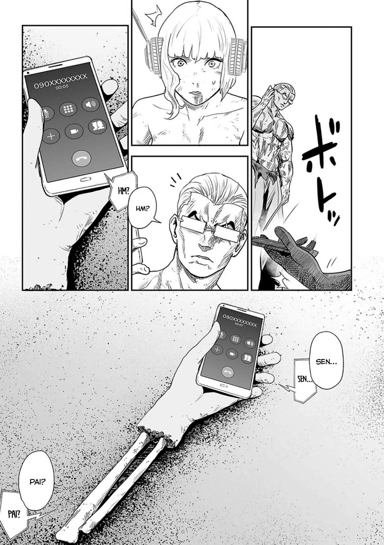 Tsui no Taimashi ―Ender Geisterー Chapter 17 page 17