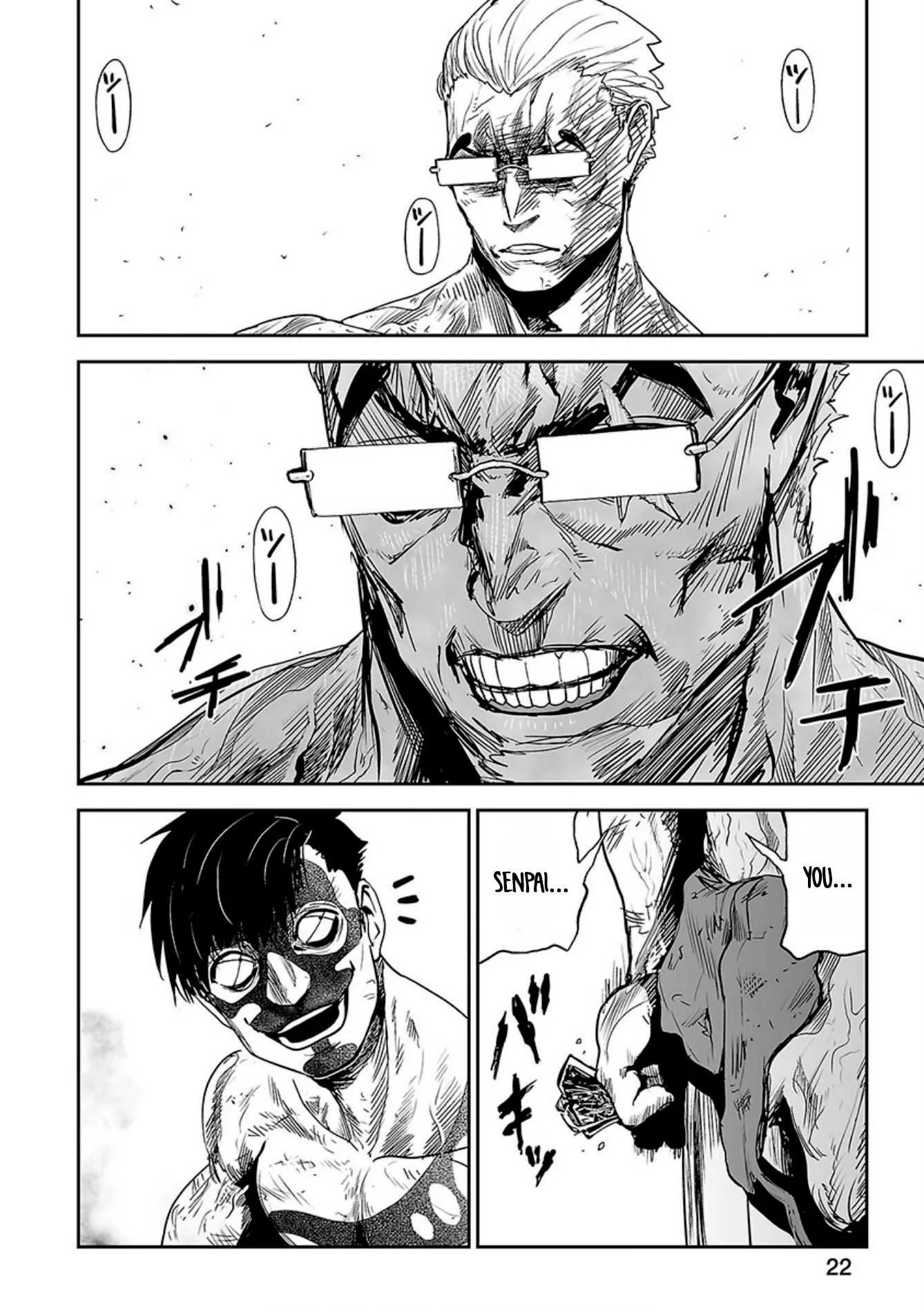 Tsui no Taimashi ―Ender Geisterー Chapter 18 page 5