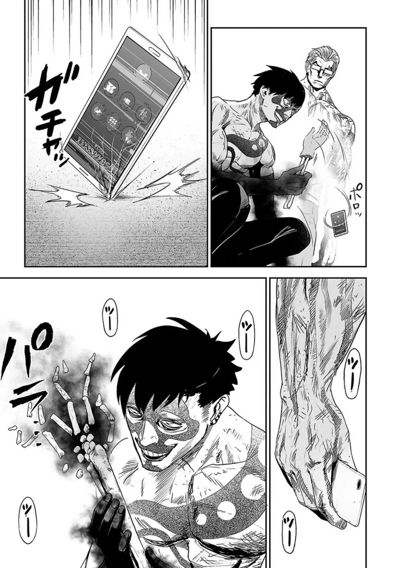 Tsui no Taimashi ―Ender Geisterー Chapter 18 page 4