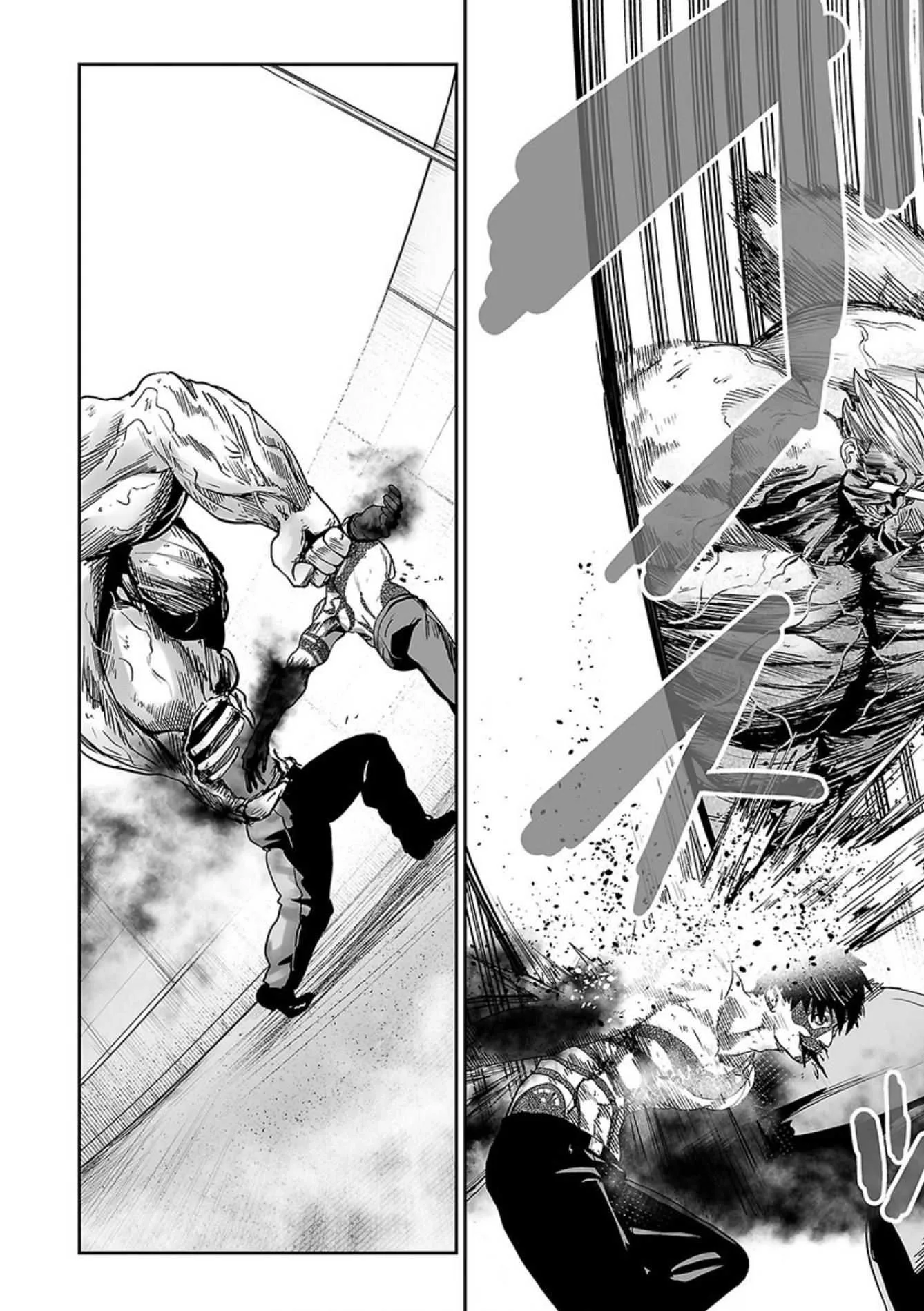 Tsui no Taimashi ―Ender Geisterー Chapter 18 page 7