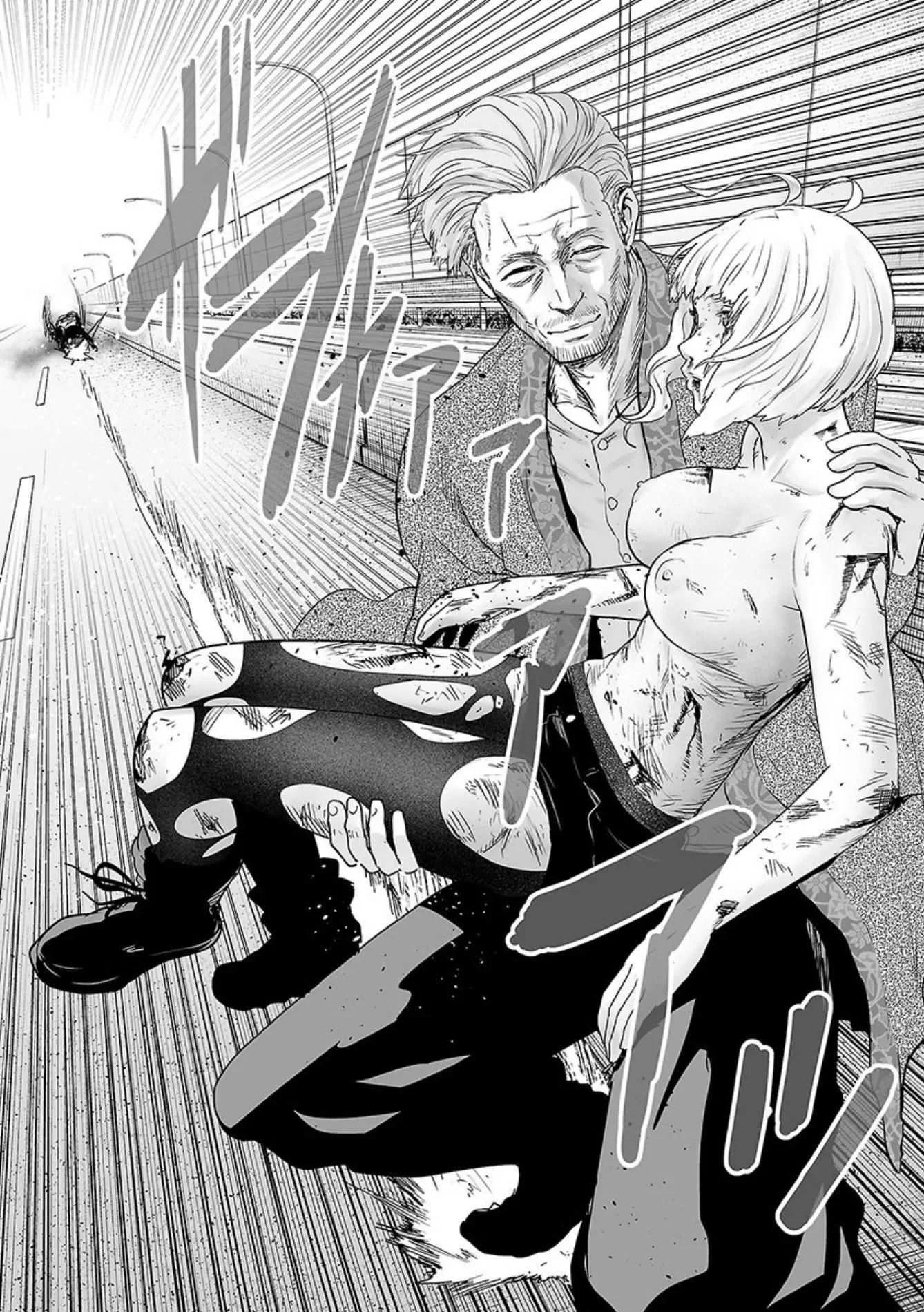 Tsui no Taimashi ―Ender Geisterー Chapter 18 page 16