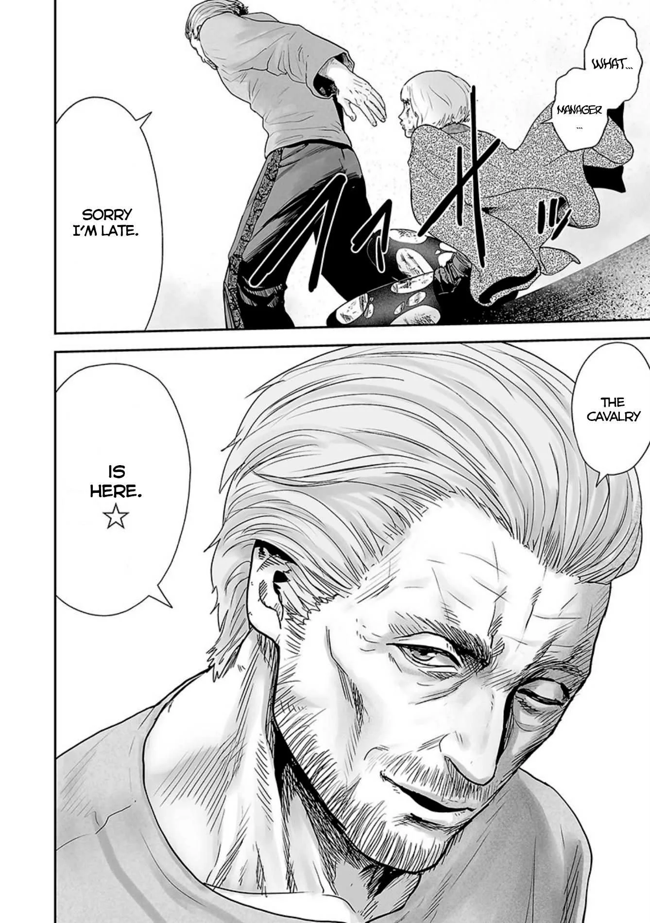 Tsui no Taimashi ―Ender Geisterー Chapter 18 page 17
