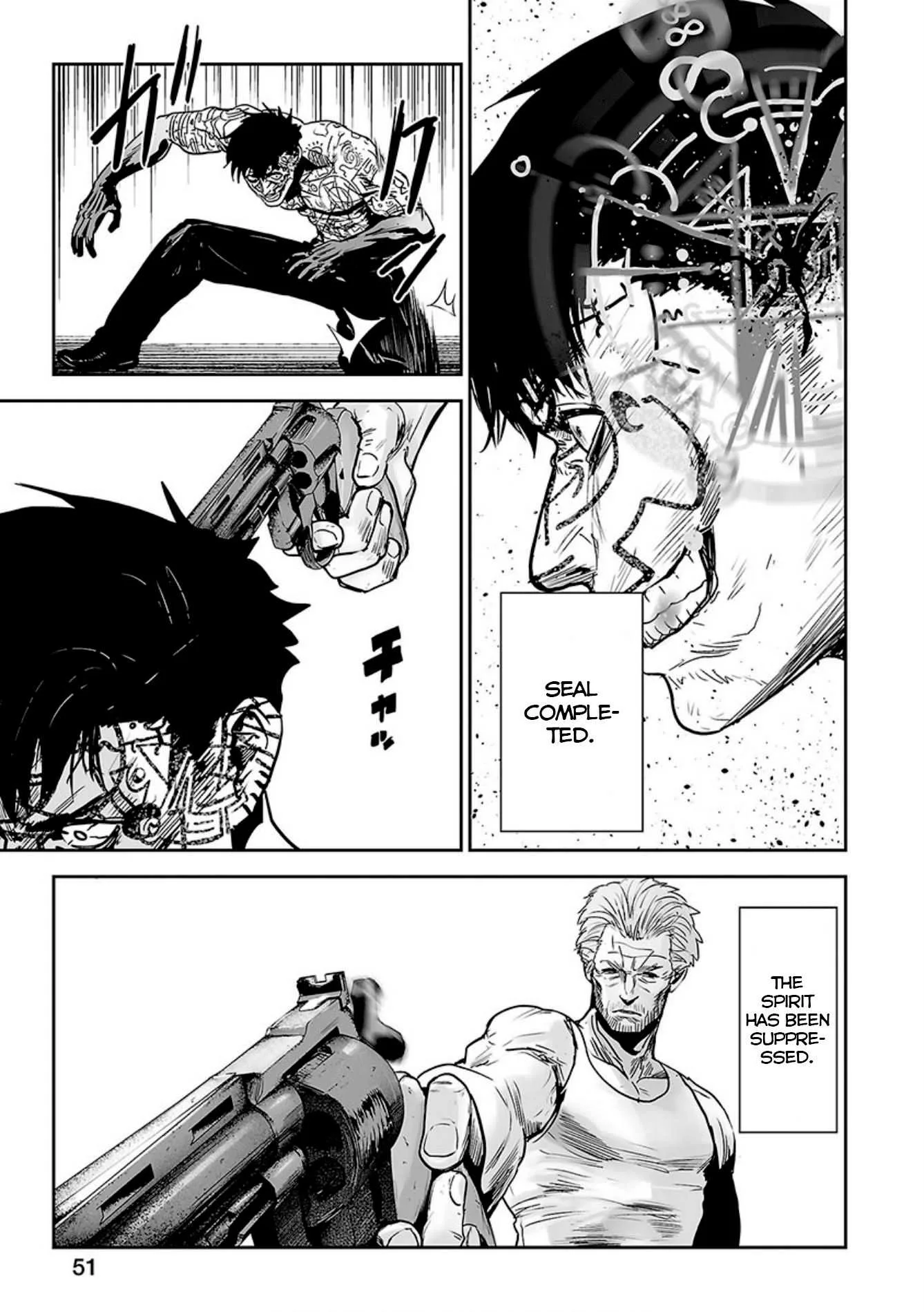 Tsui no Taimashi ―Ender Geisterー Chapter 19 page 16