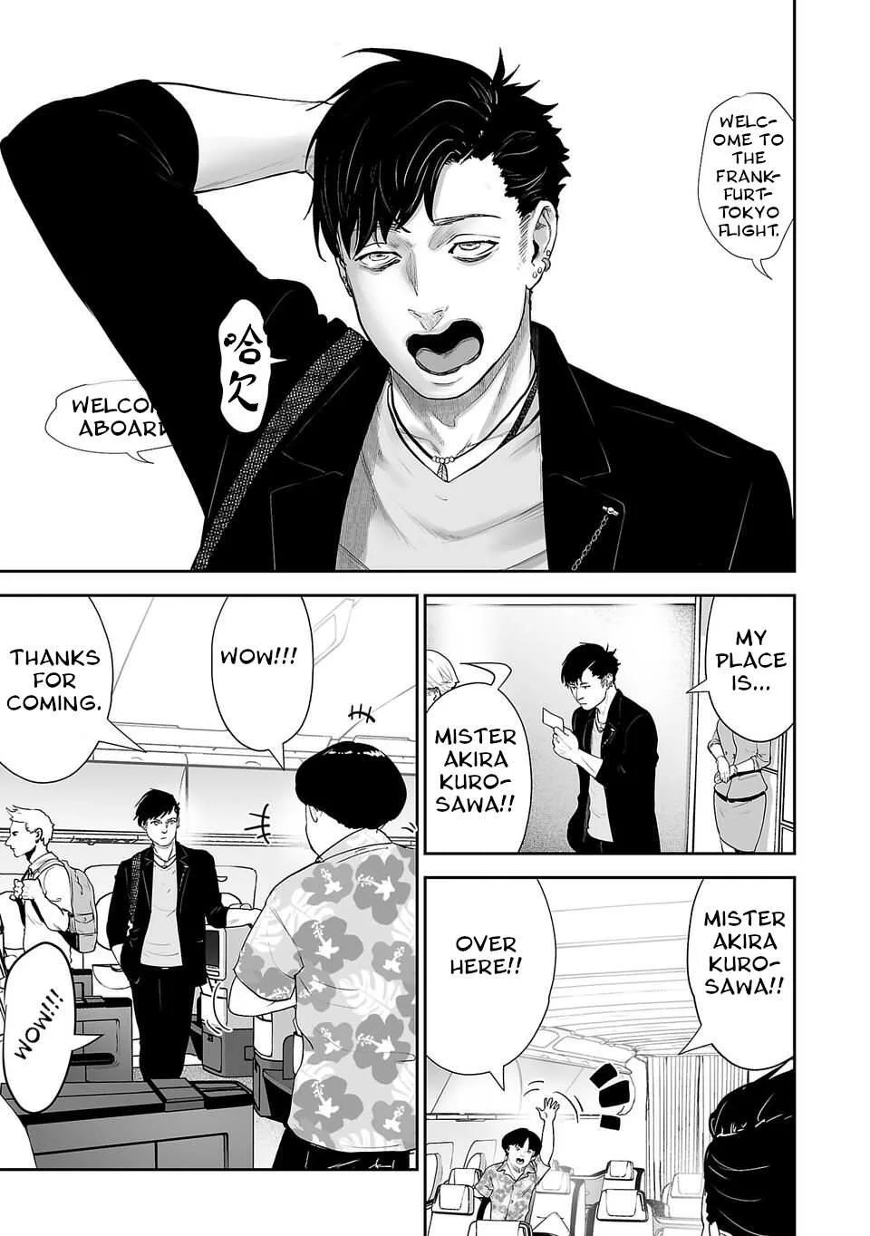 Tsui no Taimashi ―Ender Geisterー Chapter 2 page 6