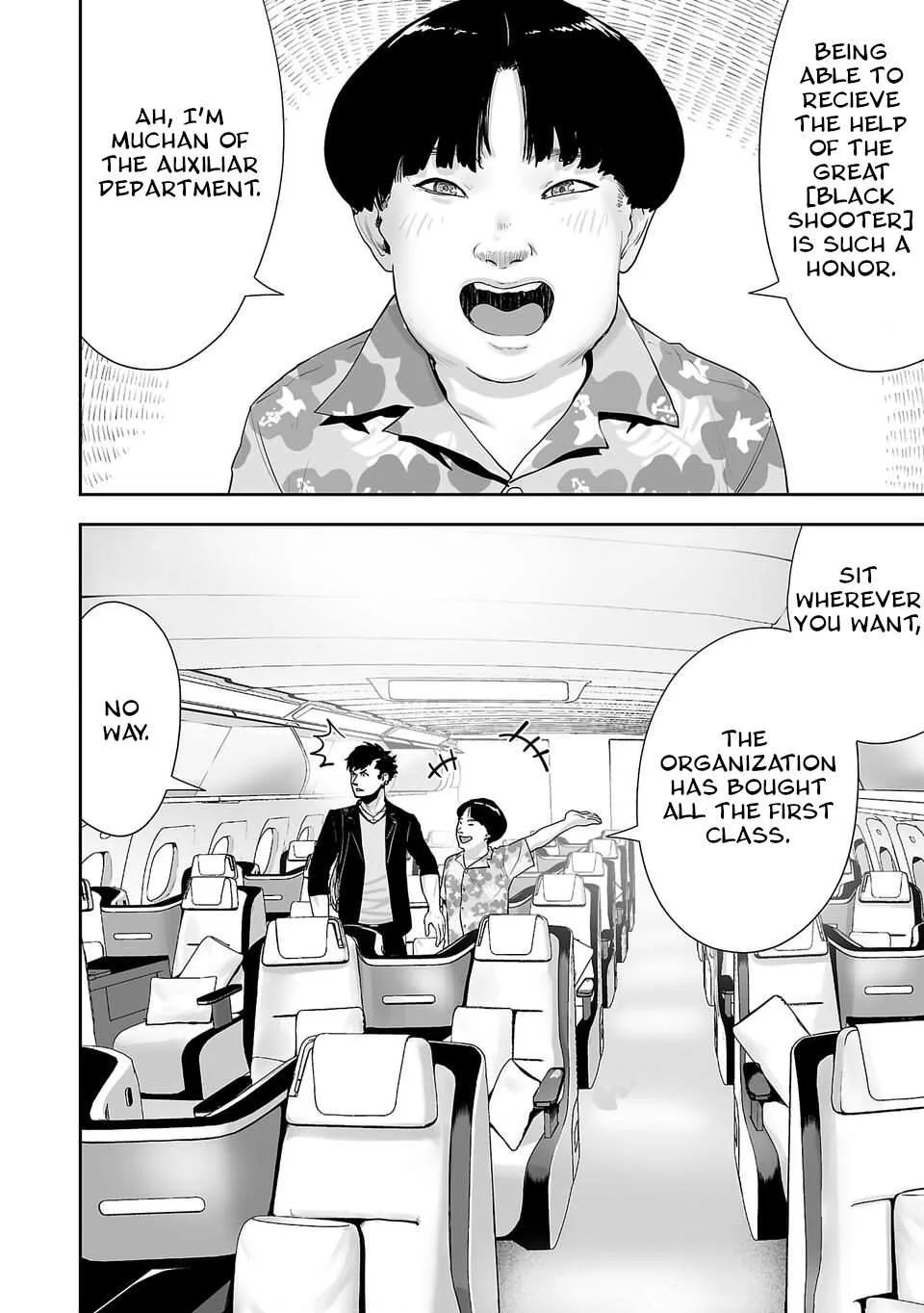 Tsui no Taimashi ―Ender Geisterー Chapter 2 page 7