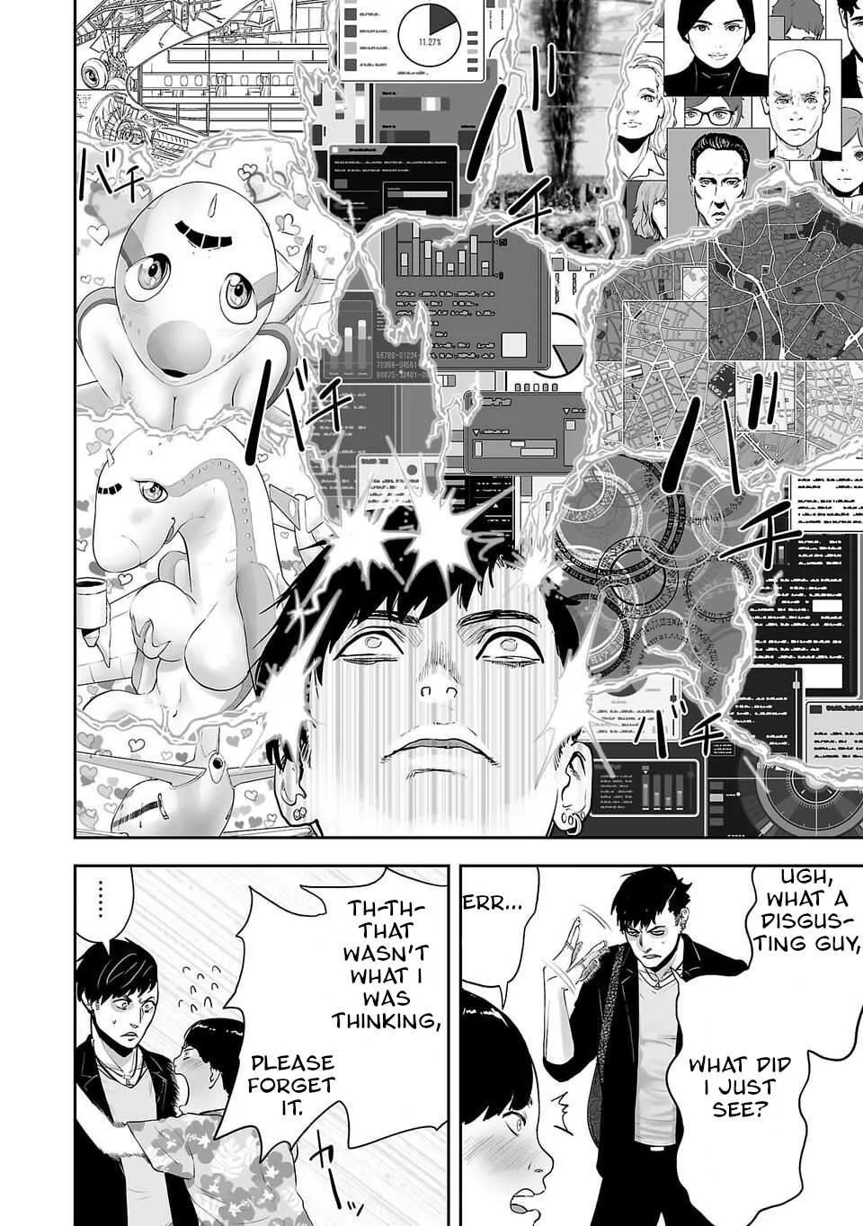 Tsui no Taimashi ―Ender Geisterー Chapter 2 page 9
