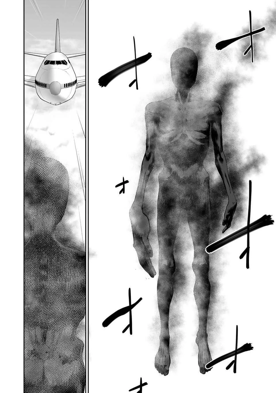 Tsui no Taimashi ―Ender Geisterー Chapter 2 page 13