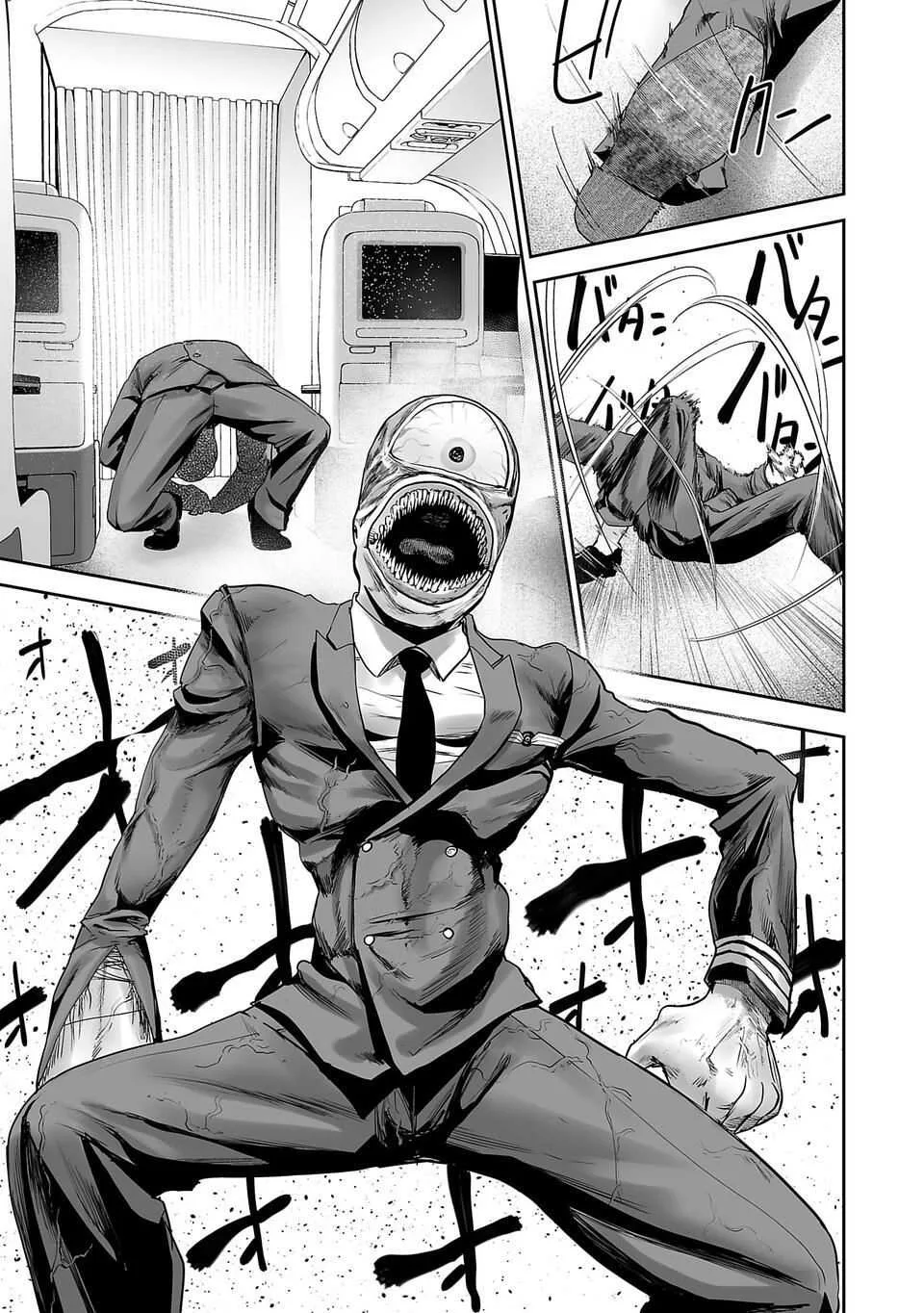 Tsui no Taimashi ―Ender Geisterー Chapter 2 page 20