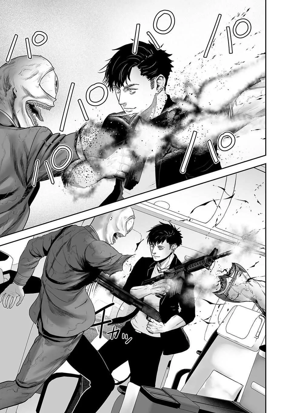 Tsui no Taimashi ―Ender Geisterー Chapter 2 page 22