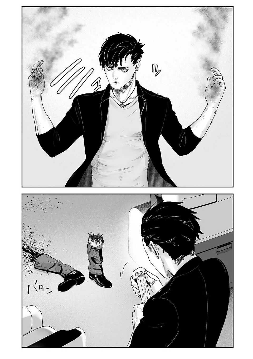 Tsui no Taimashi ―Ender Geisterー Chapter 2 page 25