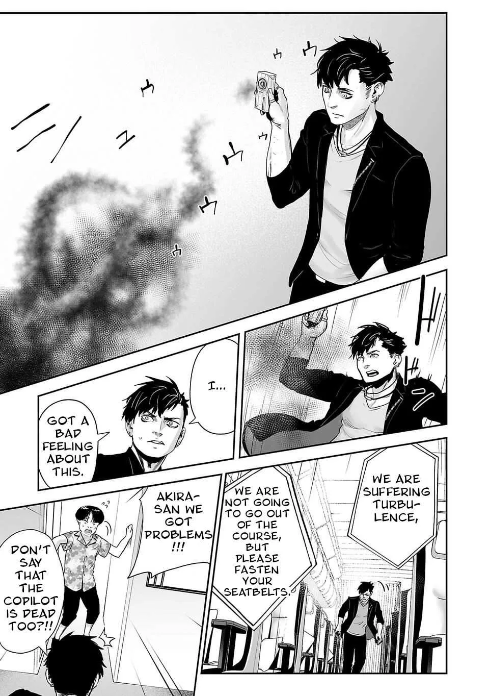 Tsui no Taimashi ―Ender Geisterー Chapter 2 page 26