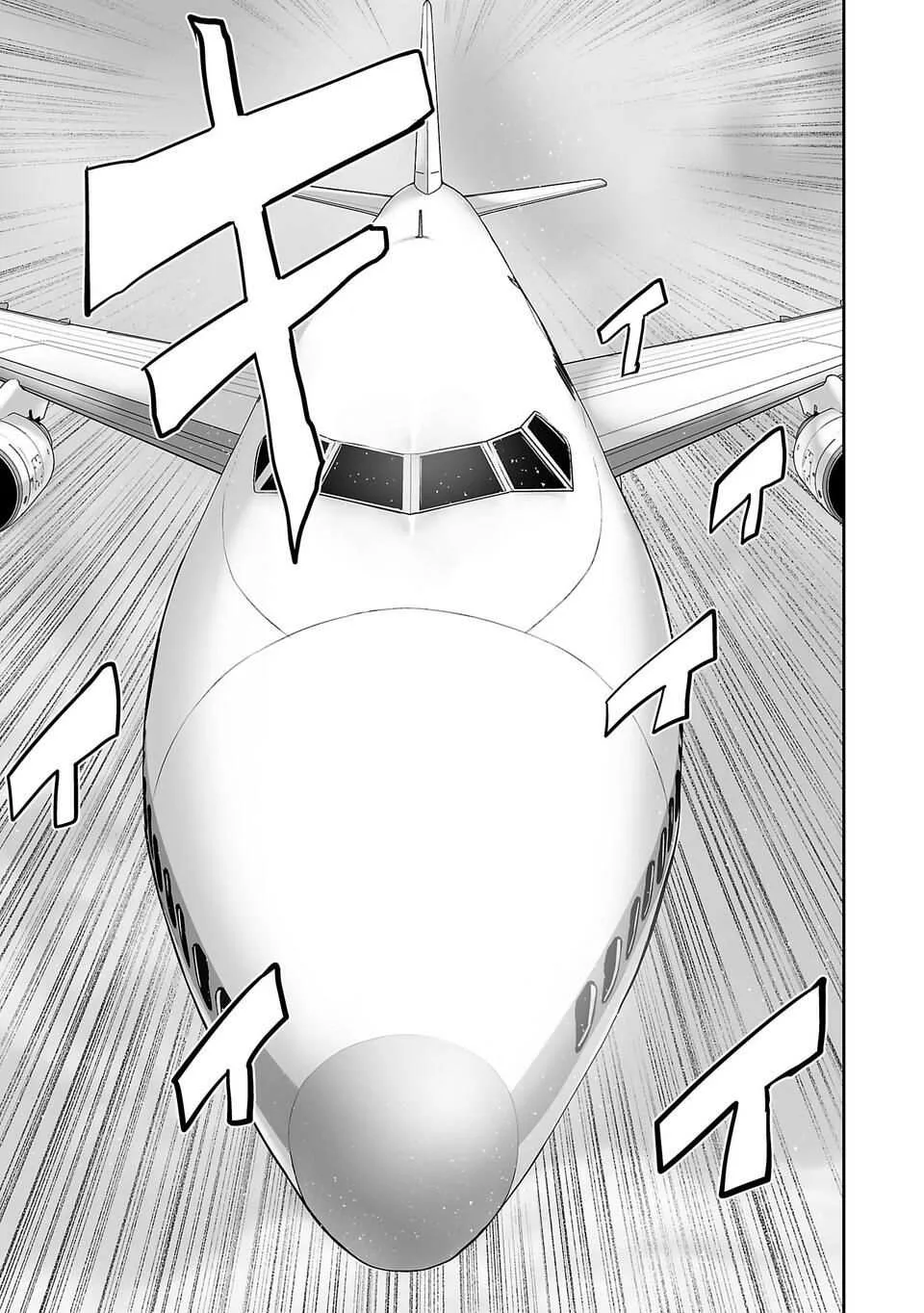 Tsui no Taimashi ―Ender Geisterー Chapter 2 page 30