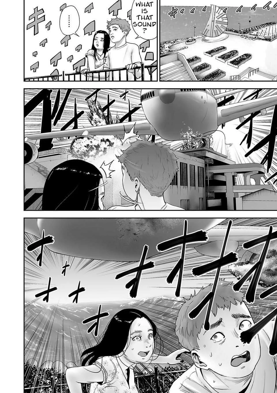 Tsui no Taimashi ―Ender Geisterー Chapter 2 page 31