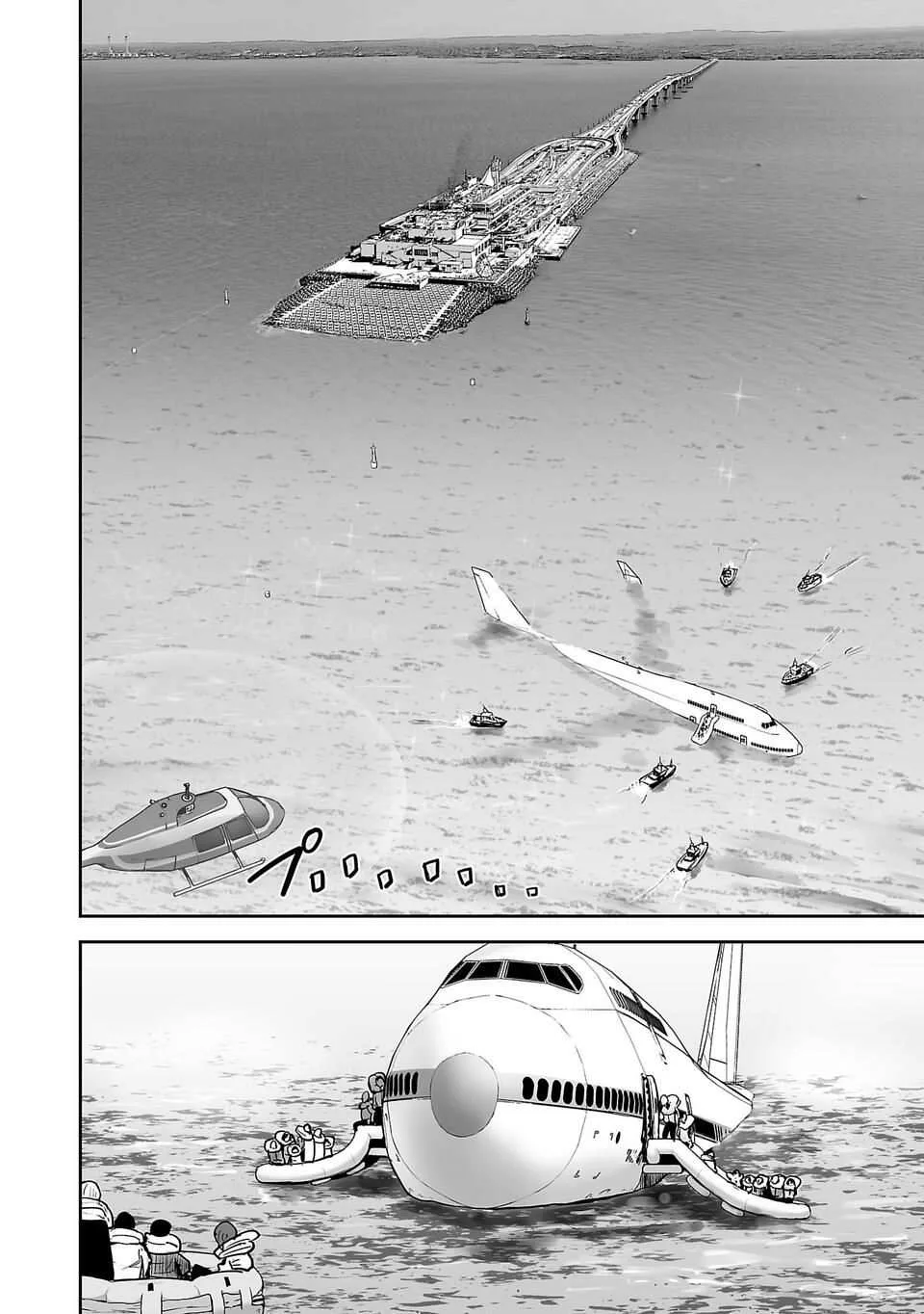 Tsui no Taimashi ―Ender Geisterー Chapter 2 page 33