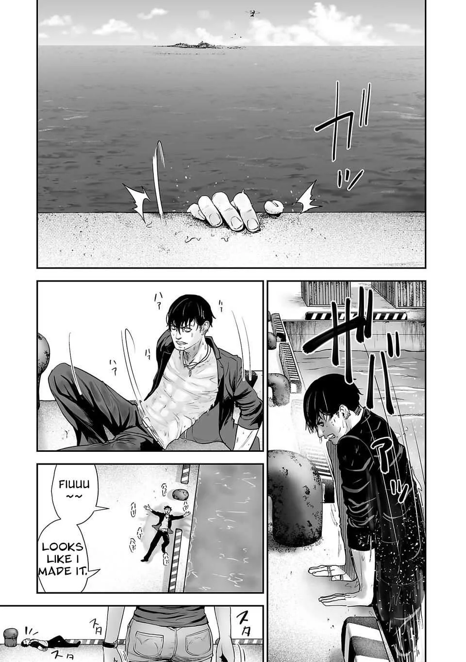 Tsui no Taimashi ―Ender Geisterー Chapter 2 page 34