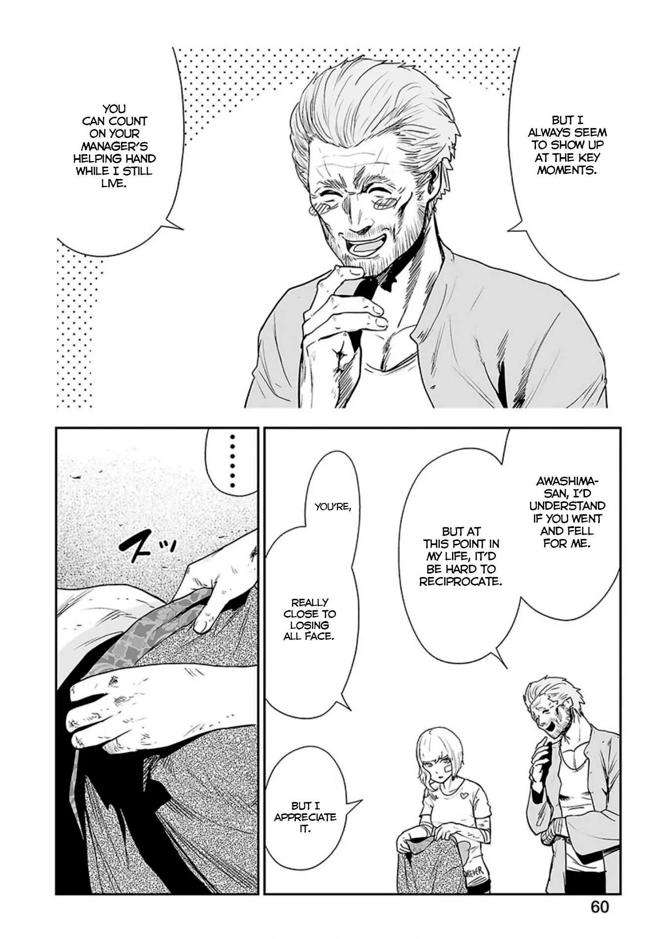 Tsui no Taimashi ―Ender Geisterー Chapter 20 page 5