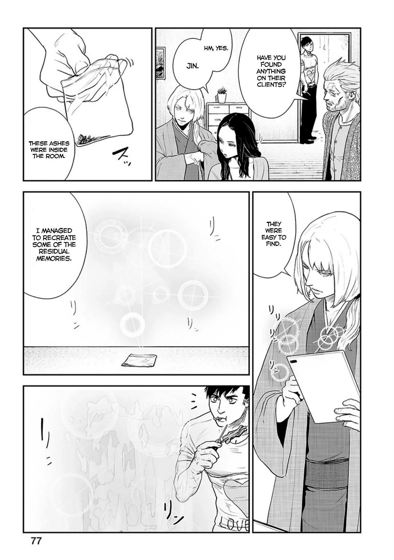 Tsui no Taimashi ―Ender Geisterー Chapter 21 page 4