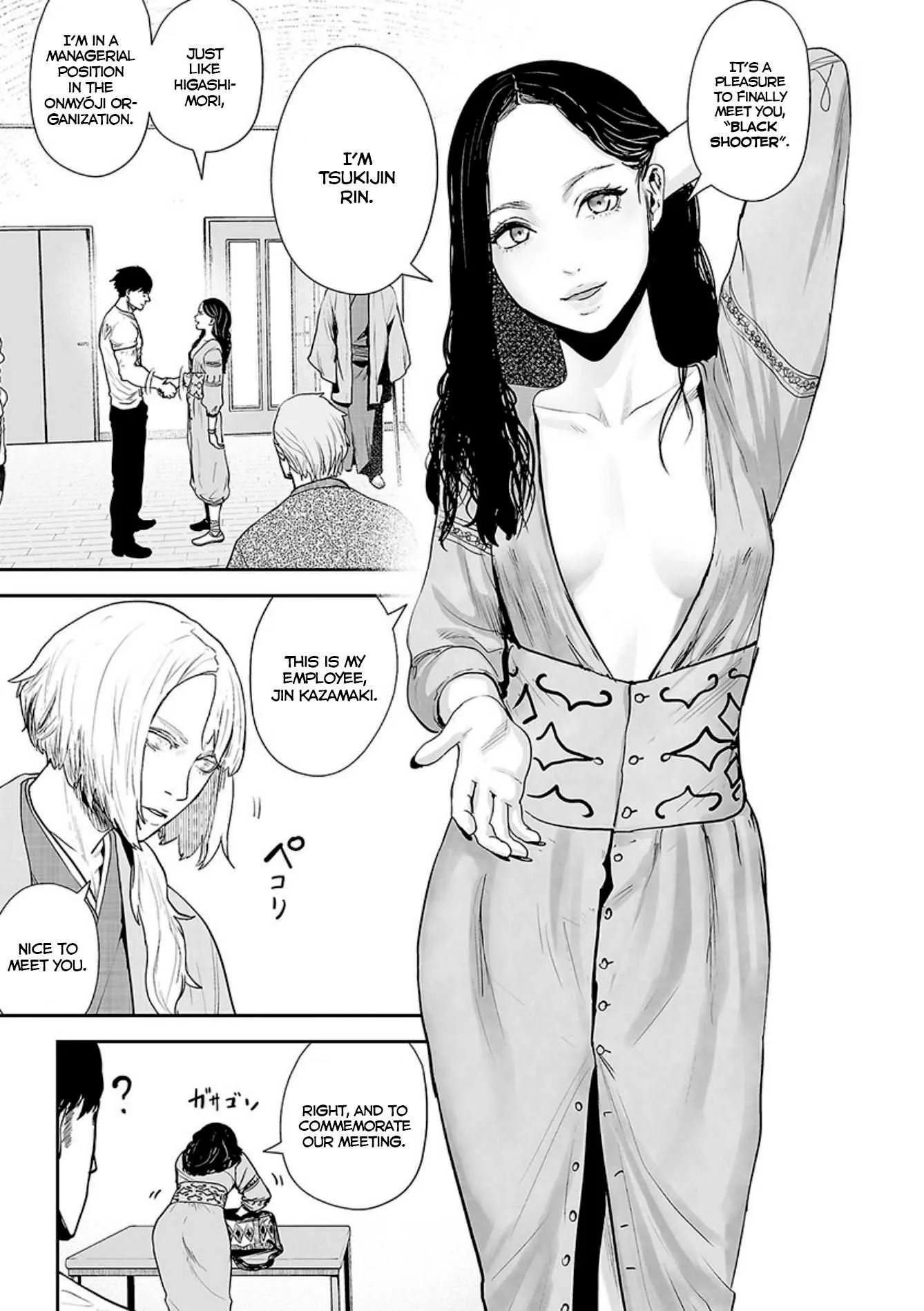 Tsui no Taimashi ―Ender Geisterー Chapter 21 page 2
