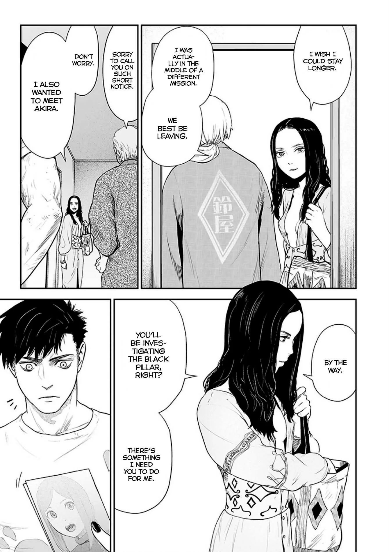 Tsui no Taimashi ―Ender Geisterー Chapter 21 page 6