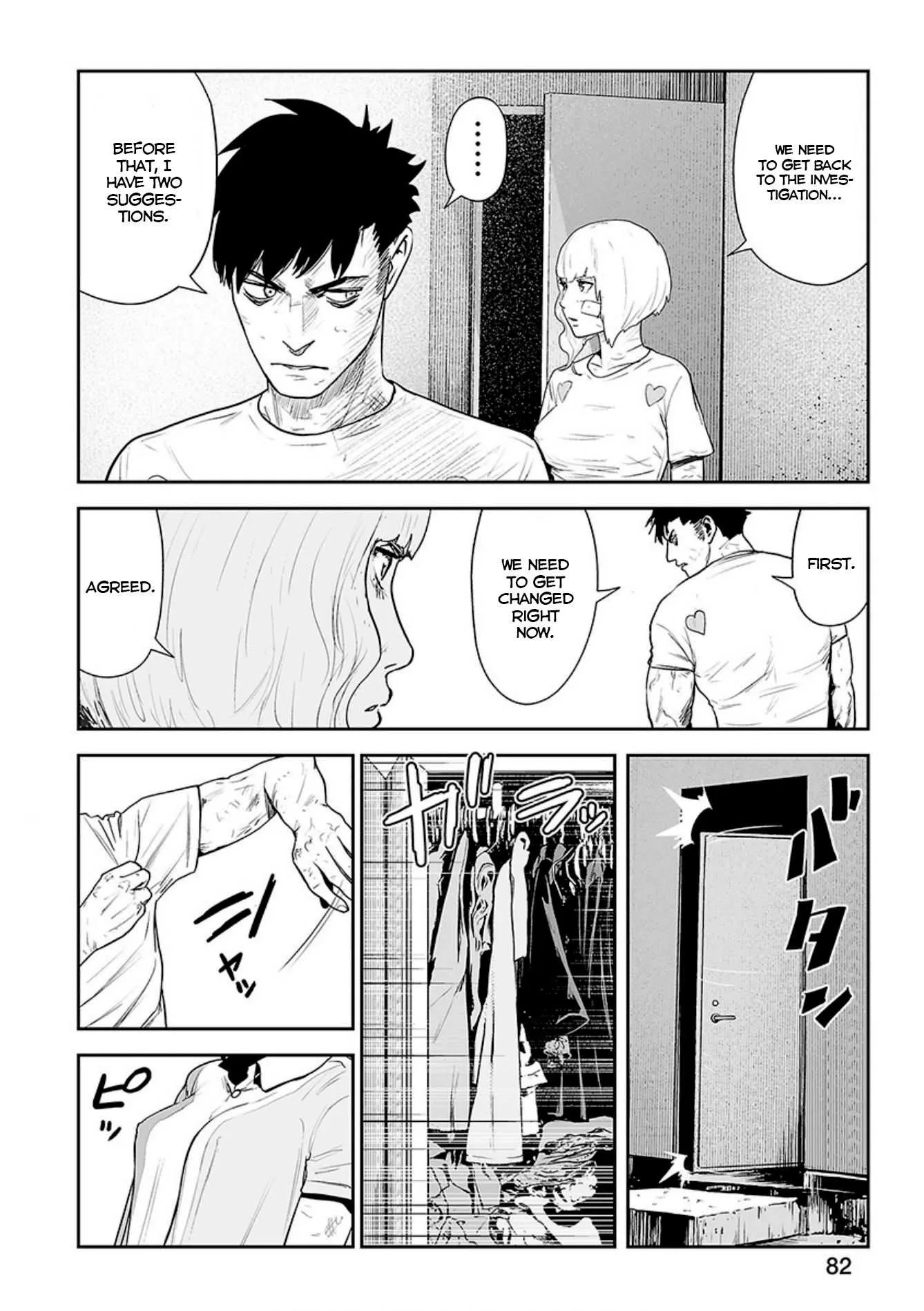 Tsui no Taimashi ―Ender Geisterー Chapter 21 page 9