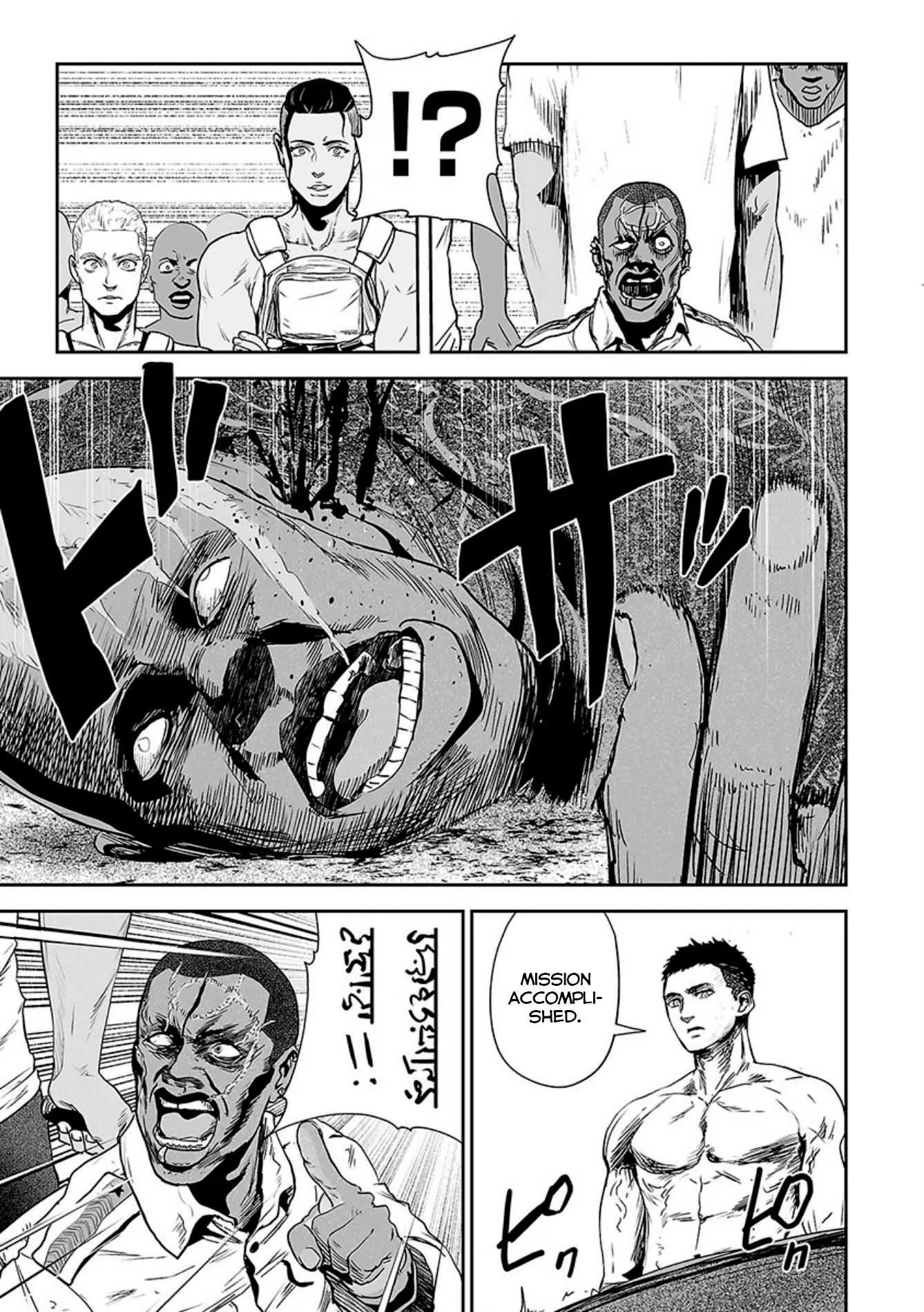 Tsui no Taimashi ―Ender Geisterー Chapter 22 page 8