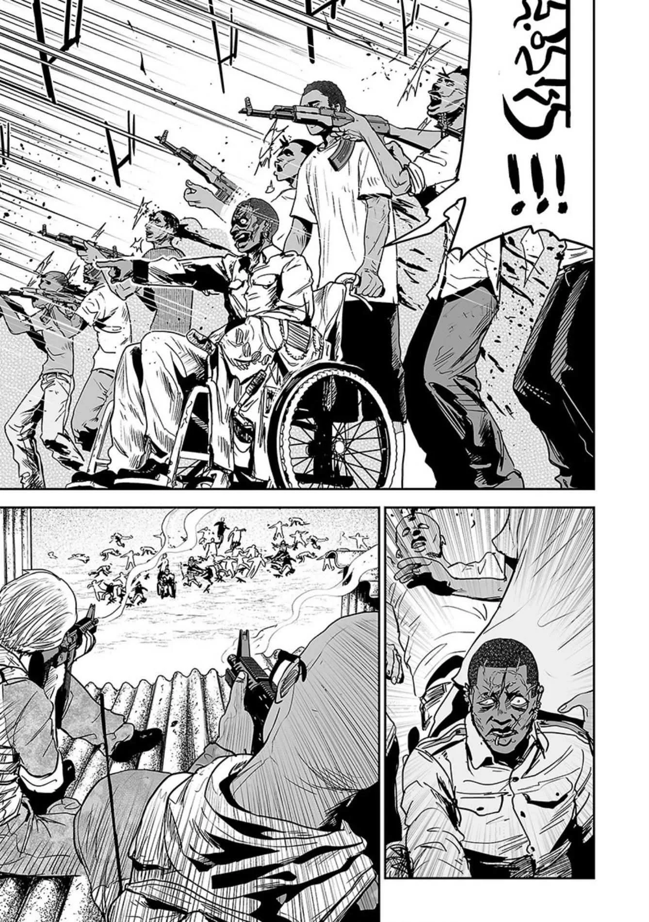 Tsui no Taimashi ―Ender Geisterー Chapter 22 page 10