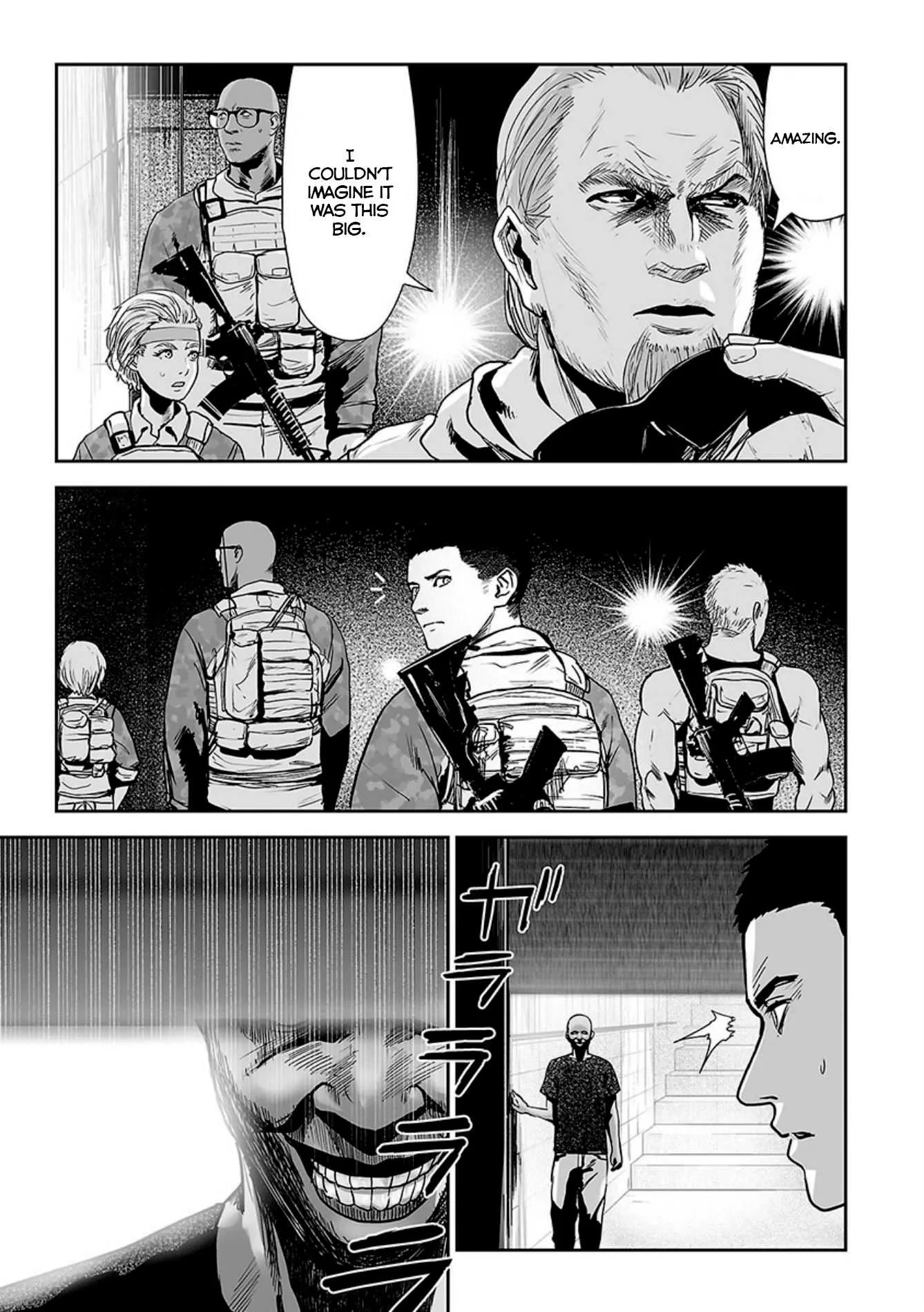 Tsui no Taimashi ―Ender Geisterー Chapter 22 page 16