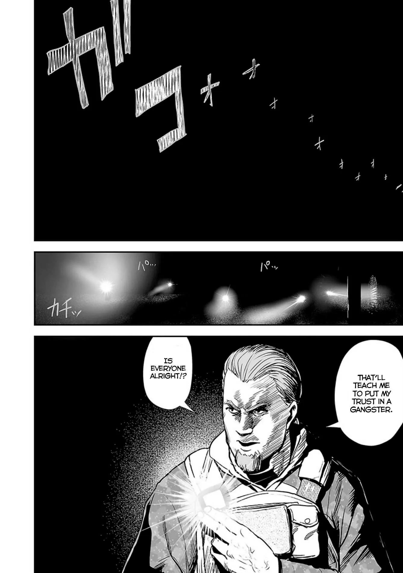 Tsui no Taimashi ―Ender Geisterー Chapter 22 page 17