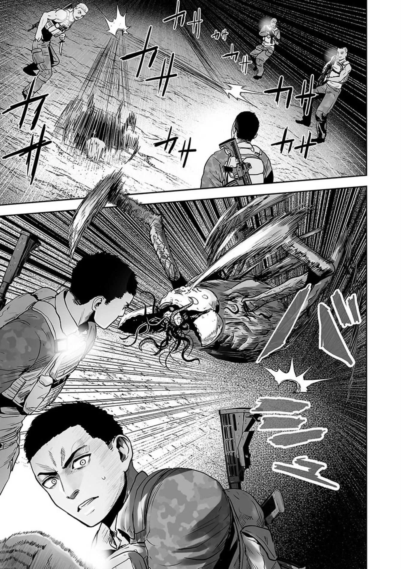 Tsui no Taimashi ―Ender Geisterー Chapter 23 page 6