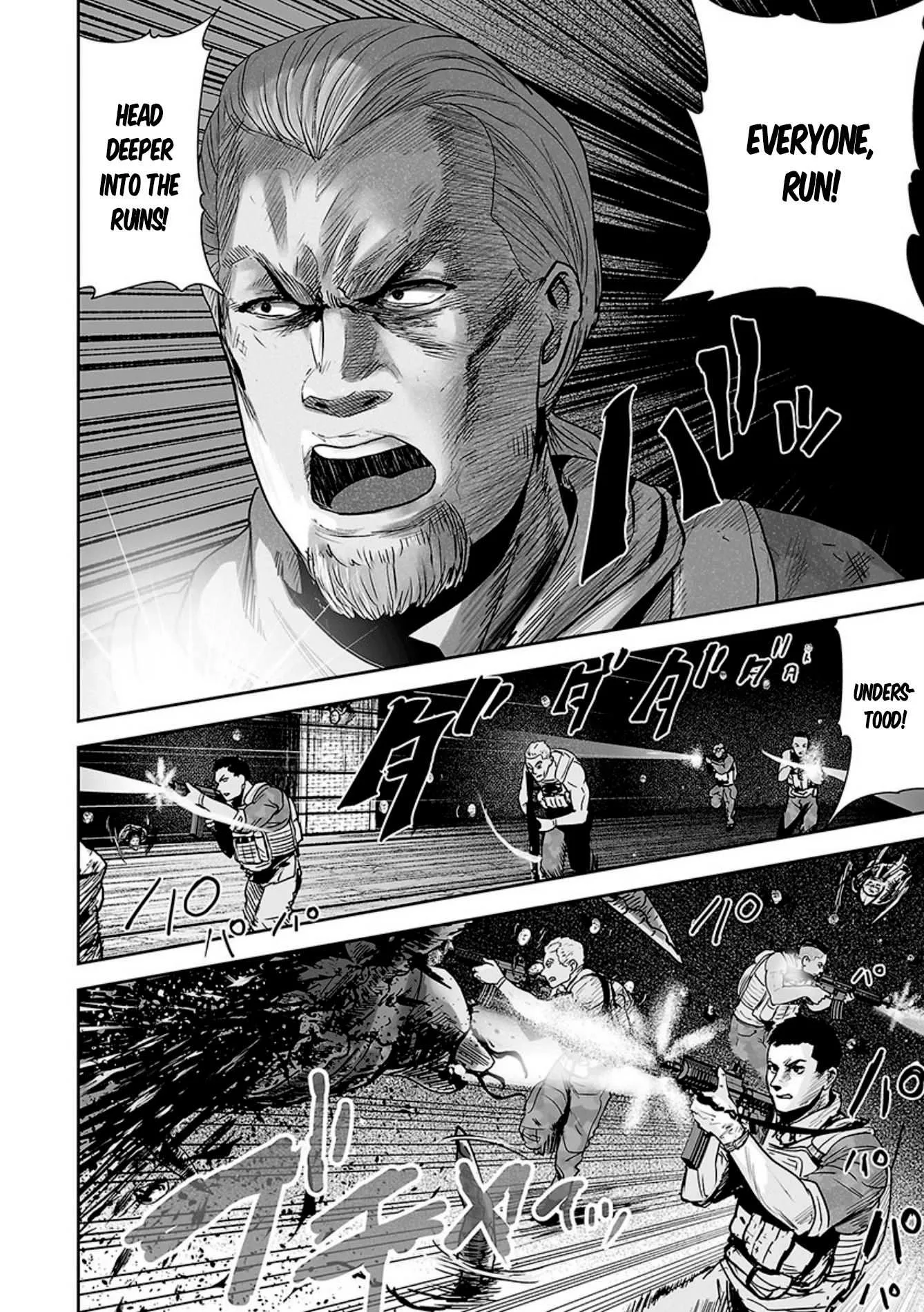 Tsui no Taimashi ―Ender Geisterー Chapter 23 page 11