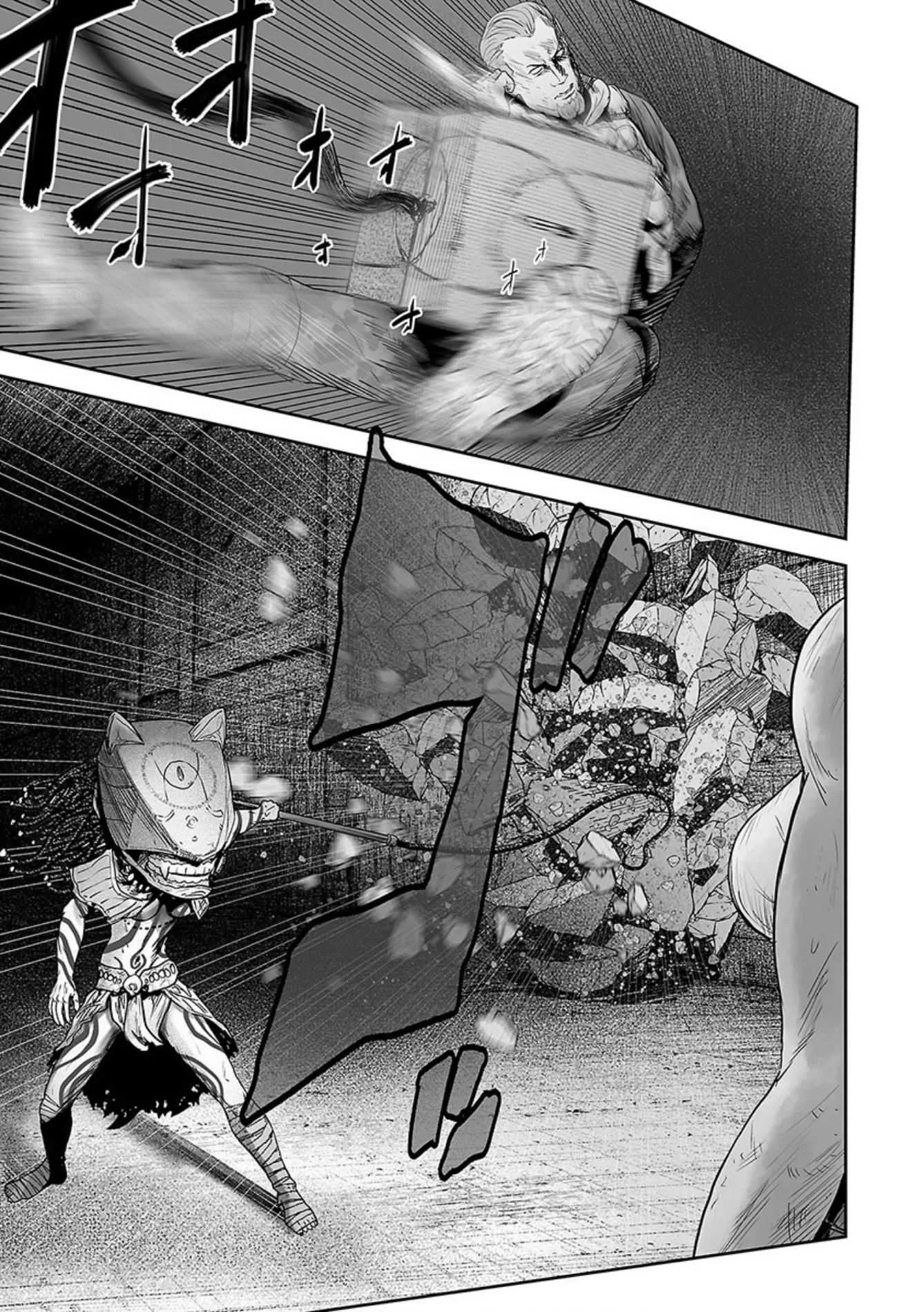 Tsui no Taimashi ―Ender Geisterー Chapter 24 page 2