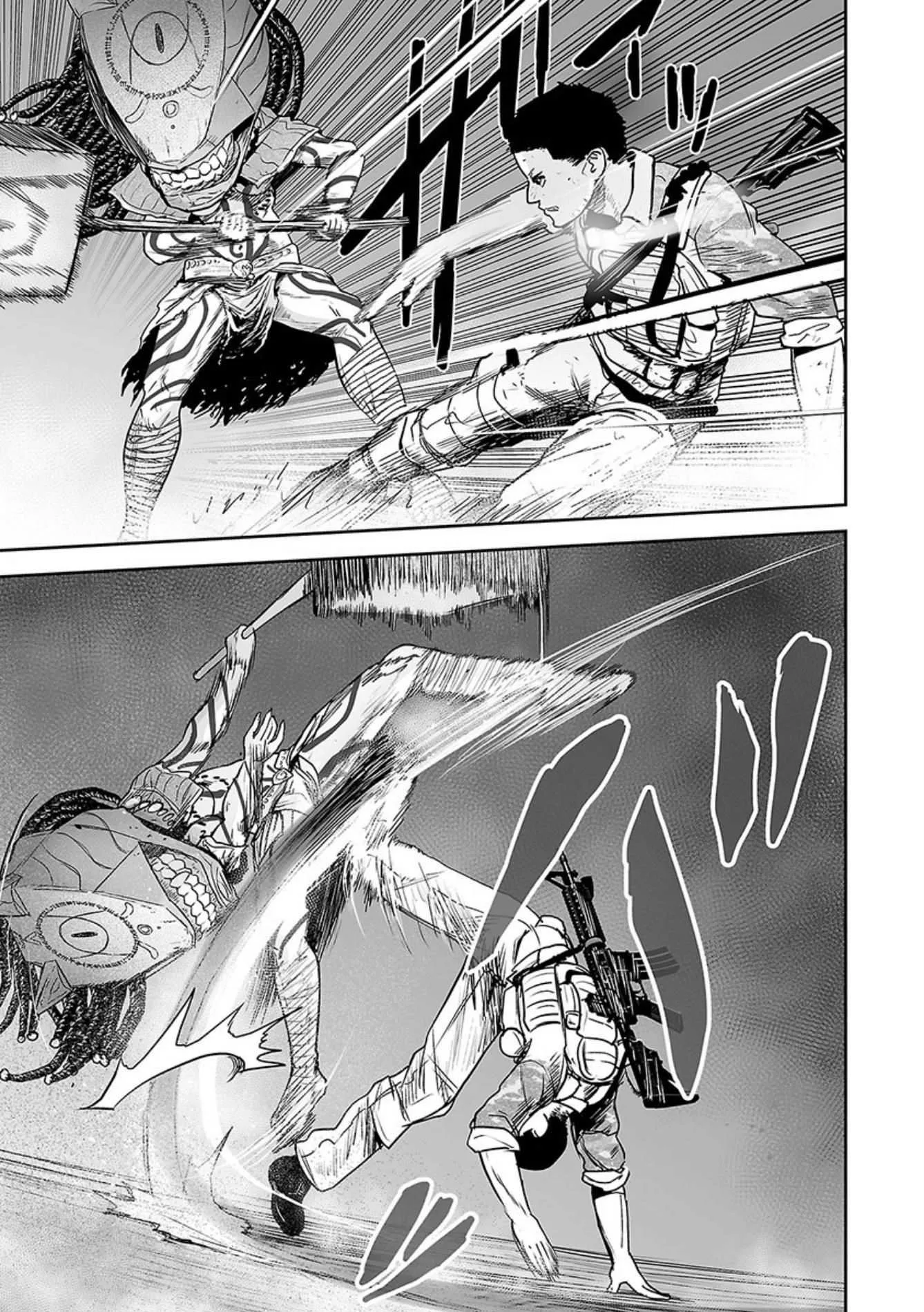 Tsui no Taimashi ―Ender Geisterー Chapter 24 page 6