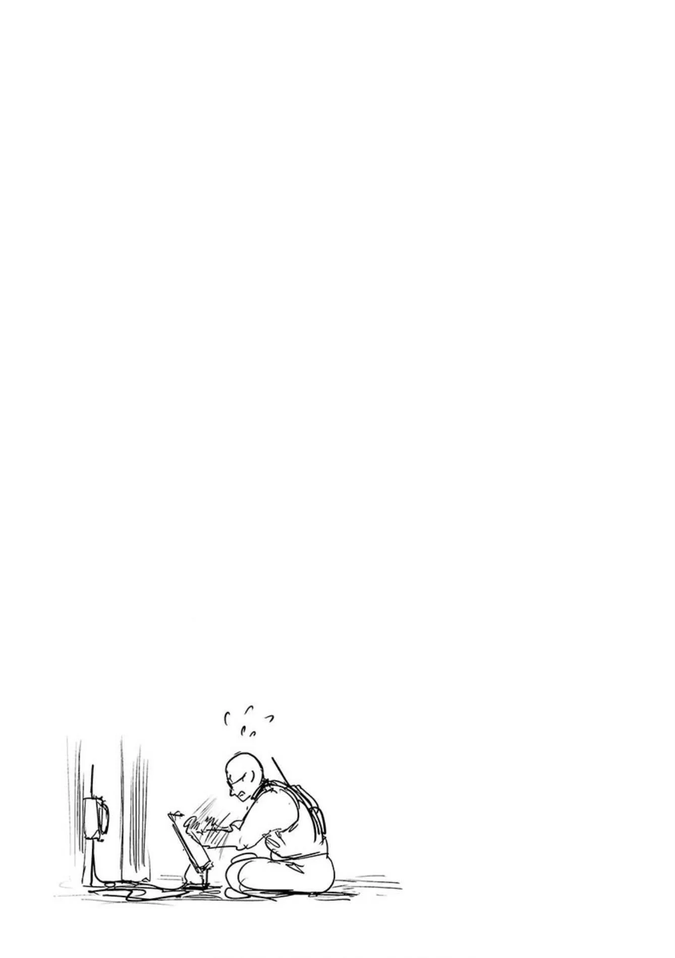 Tsui no Taimashi ―Ender Geisterー Chapter 24 page 20