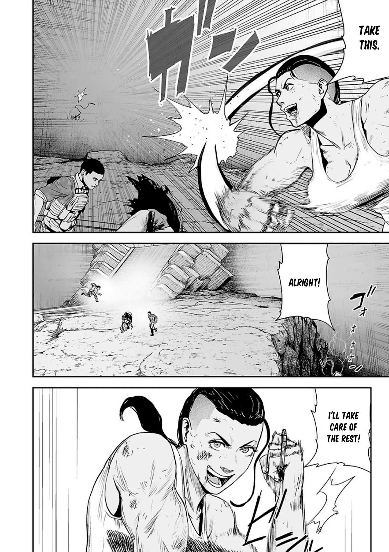 Tsui no Taimashi ―Ender Geisterー Chapter 25 page 13
